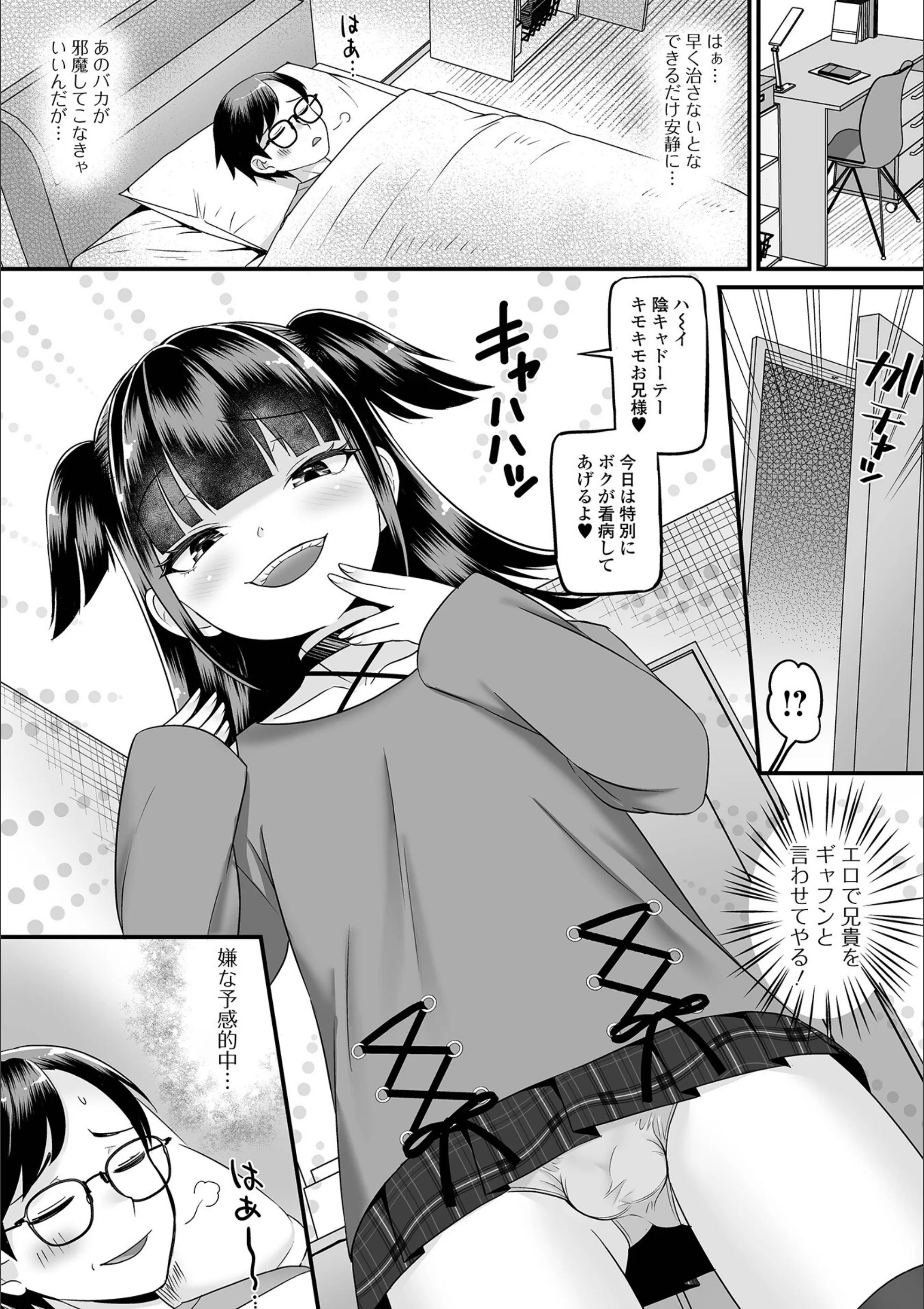 サンプル 2