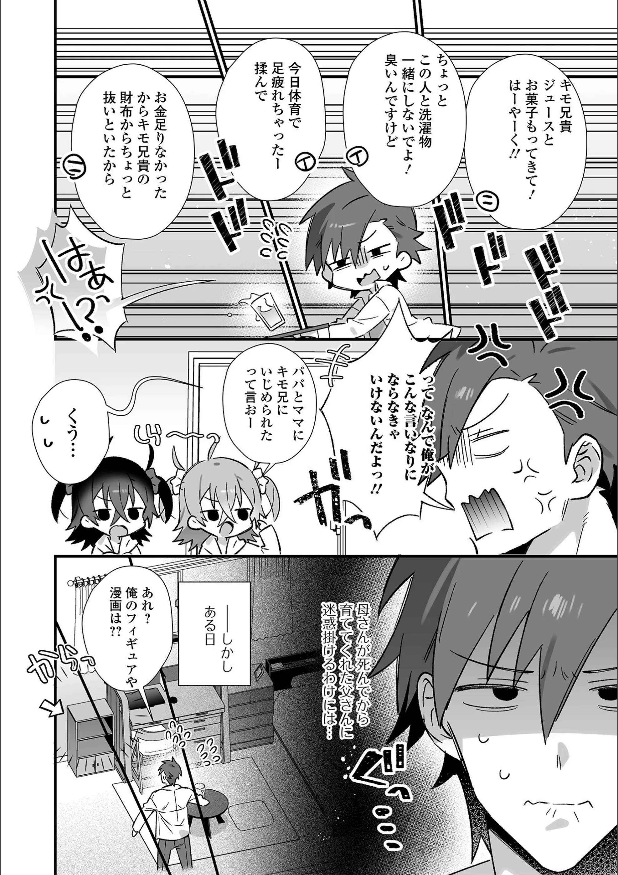 サンプル 2