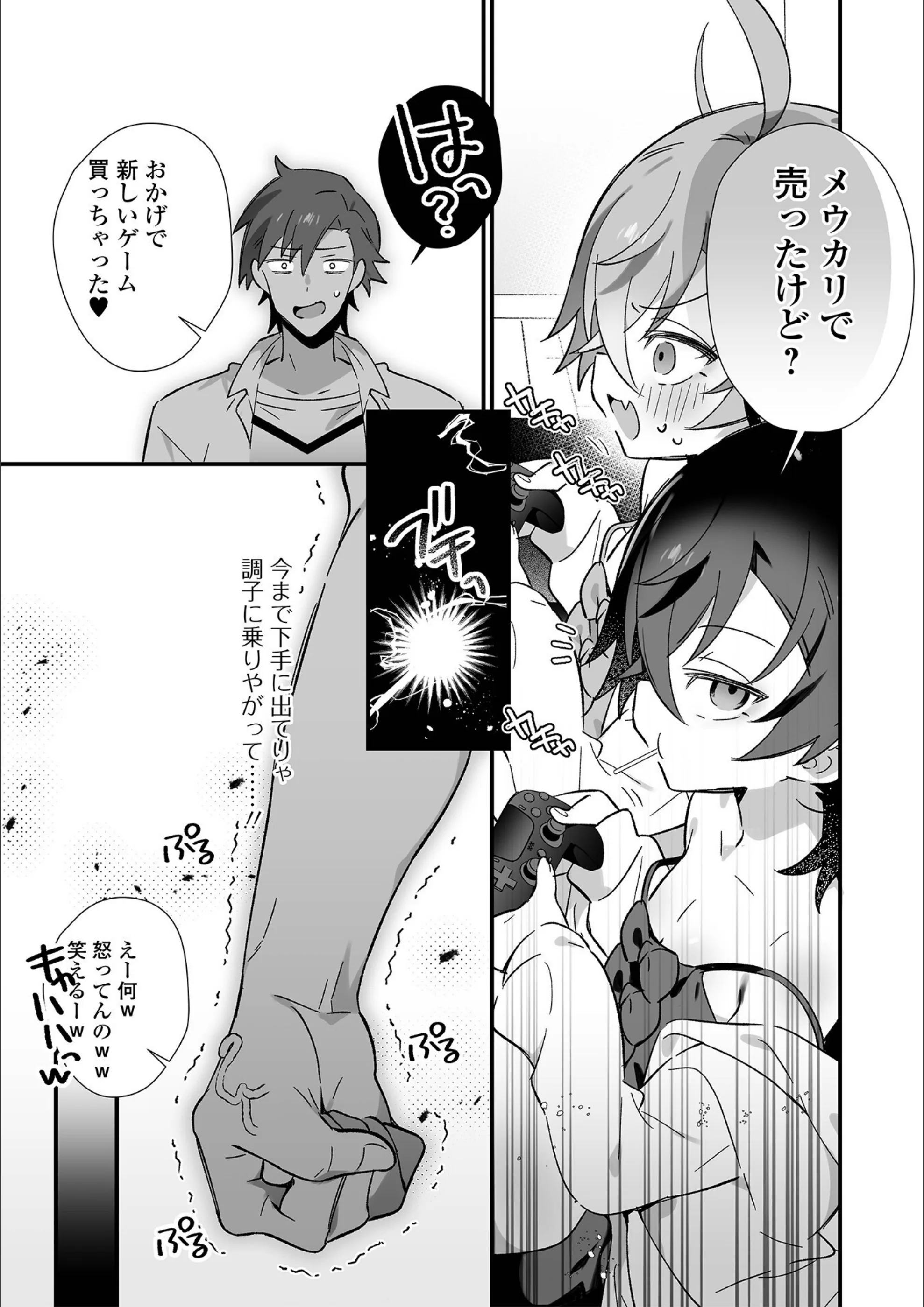 サンプル 3