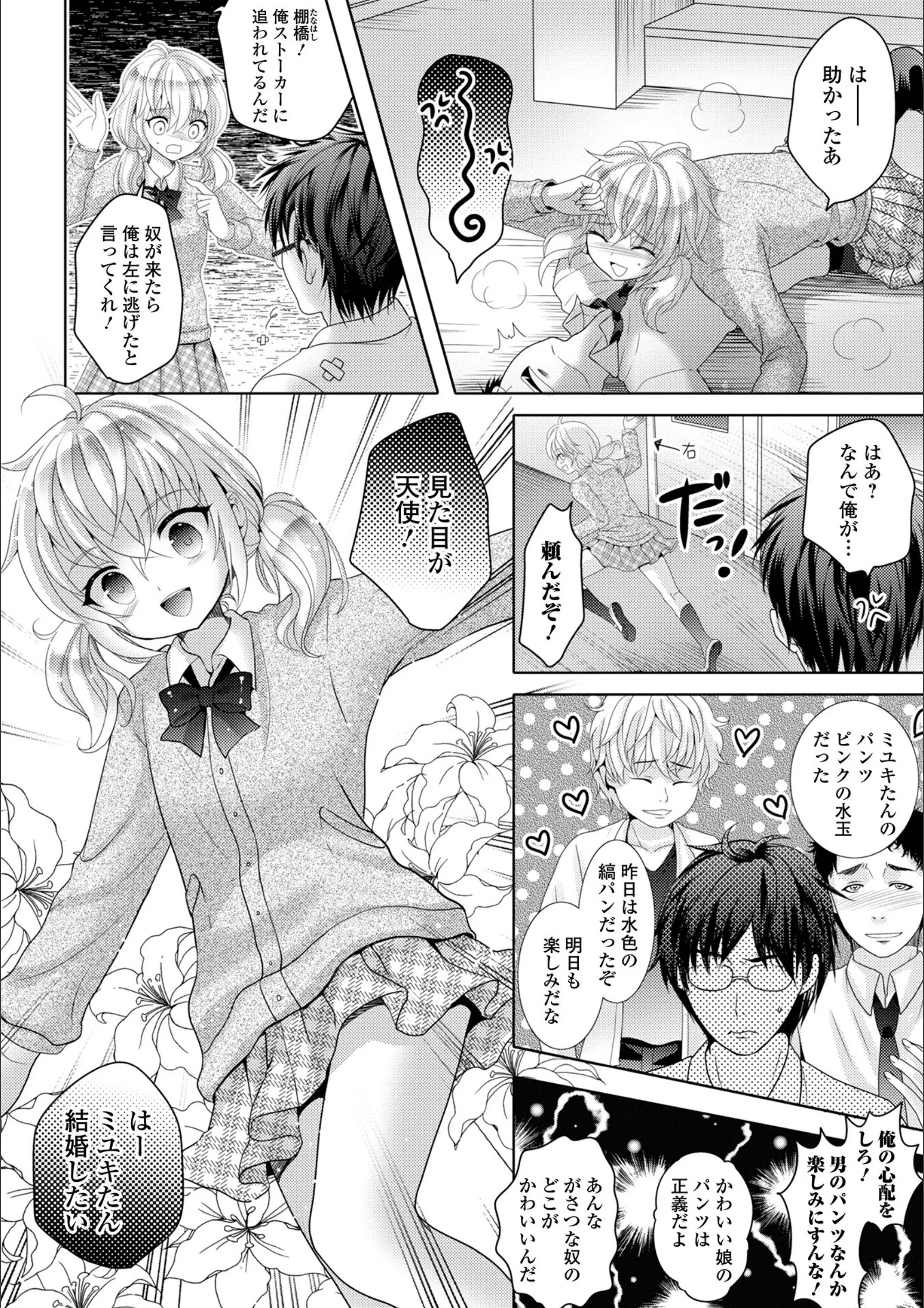 サンプル 34