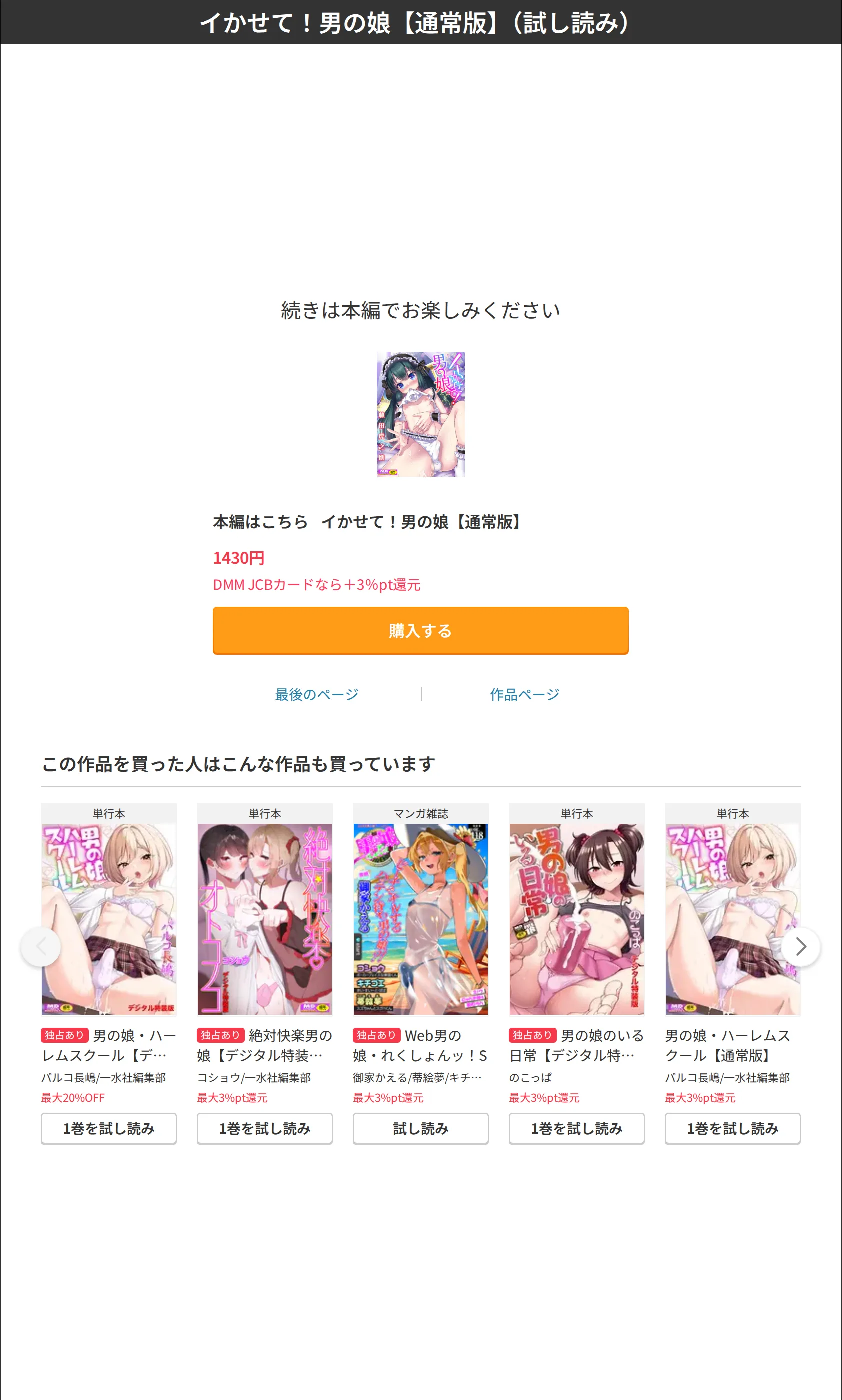 サンプル 37