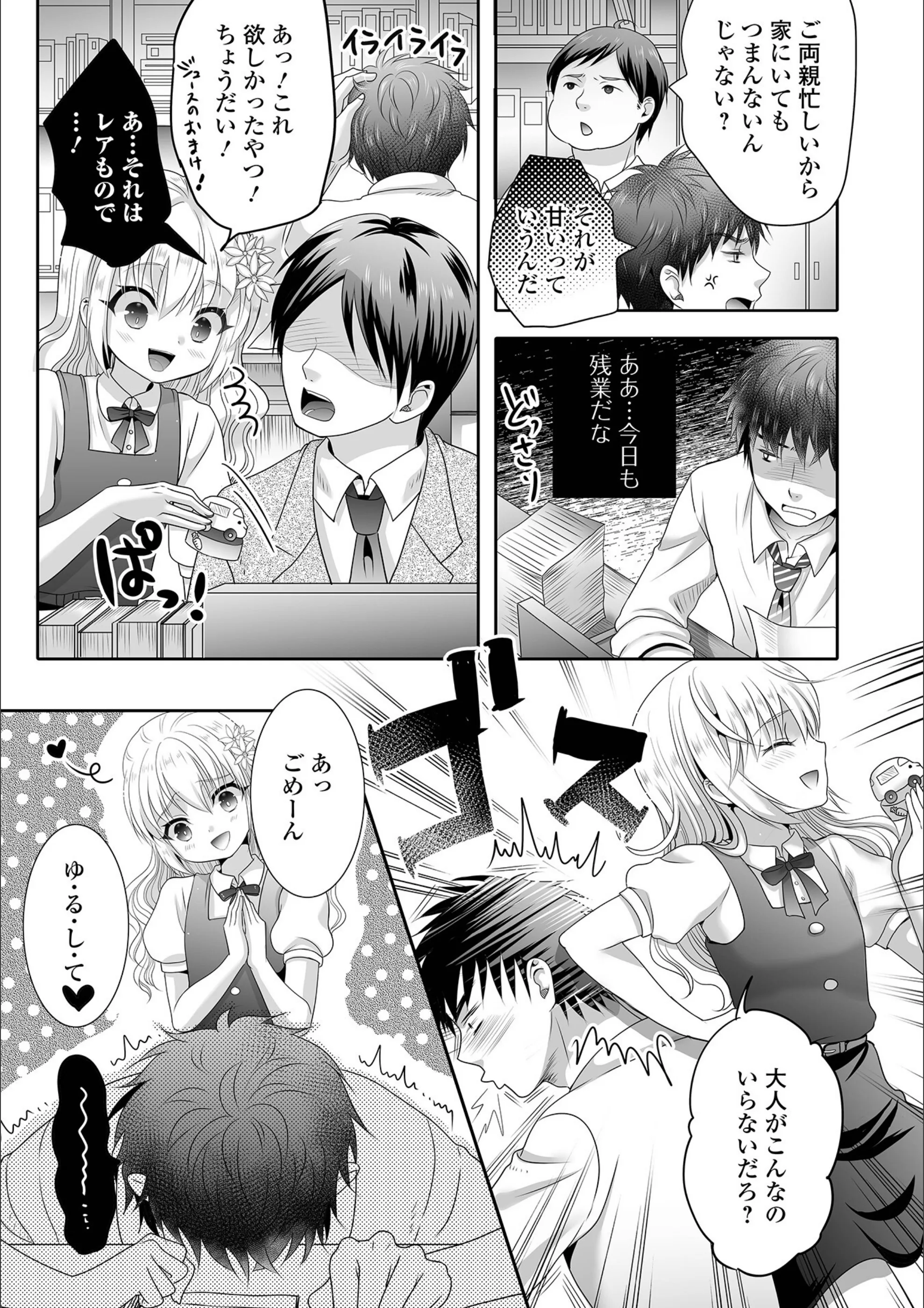 サンプル 15