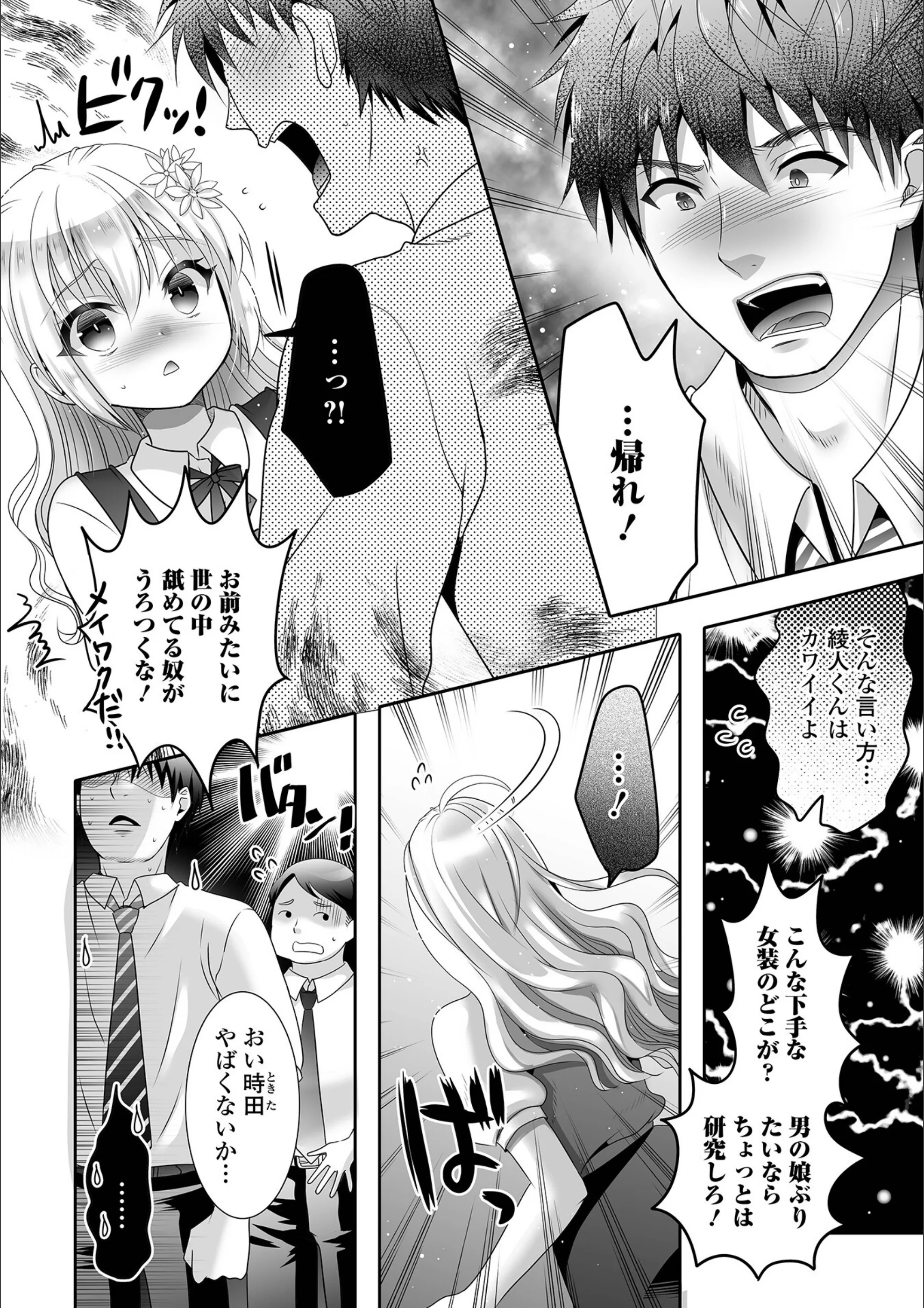 サンプル 16