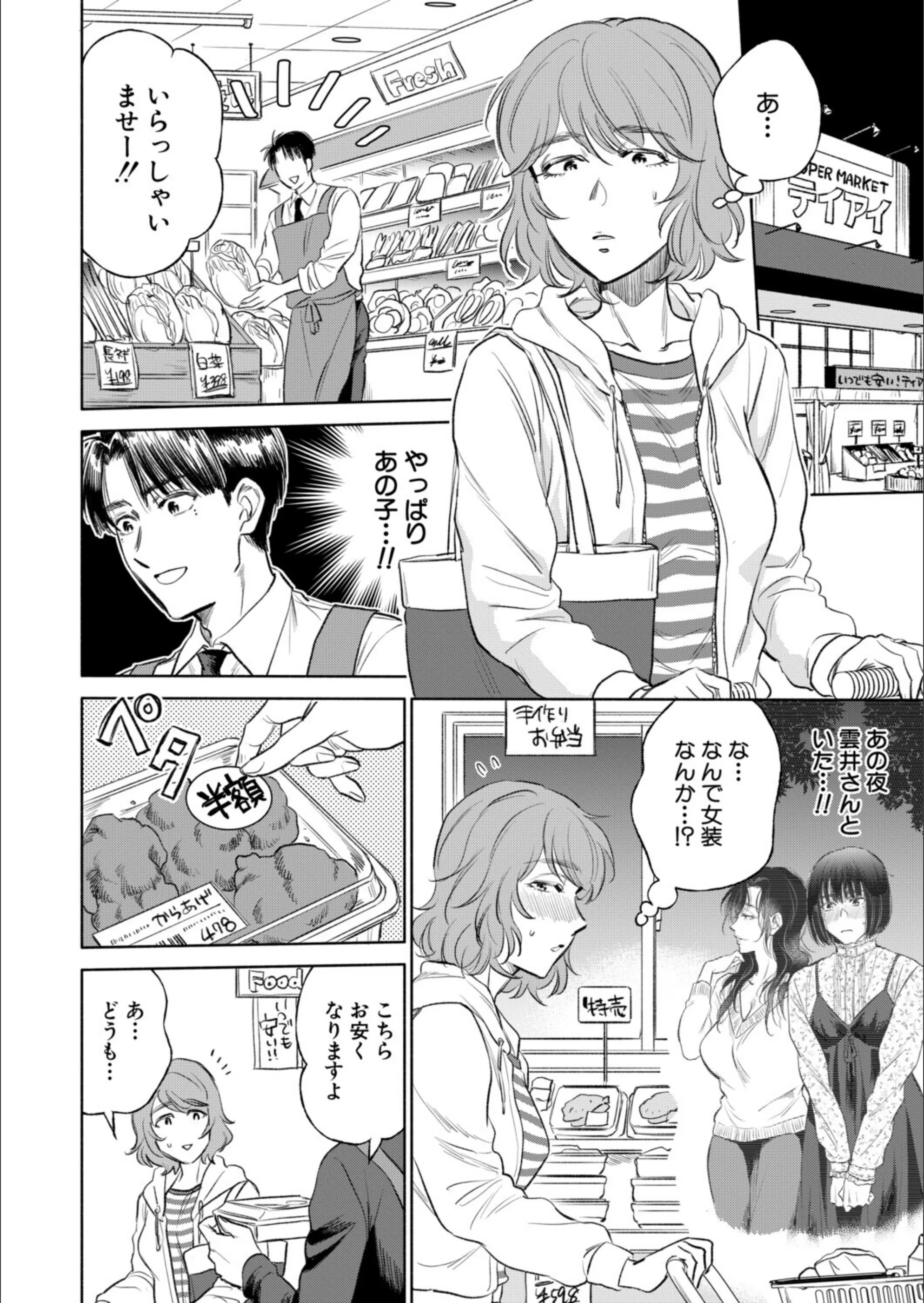 サンプル 2