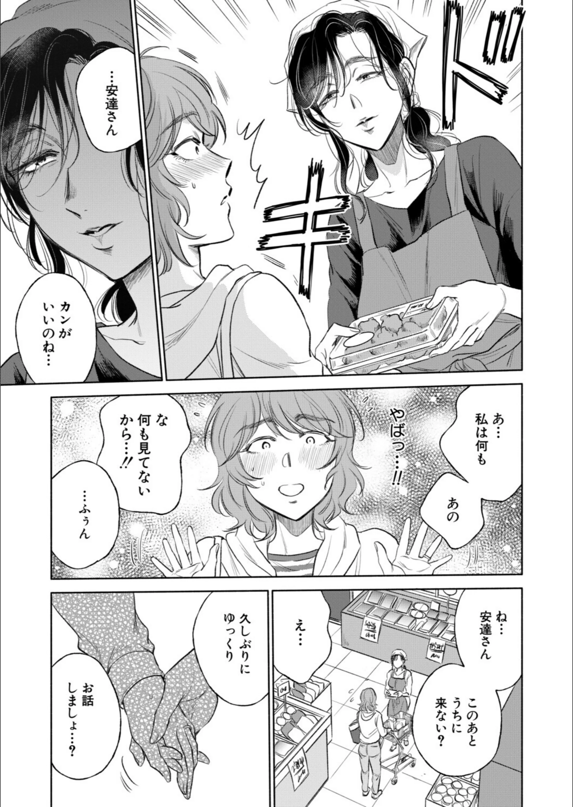 サンプル 3