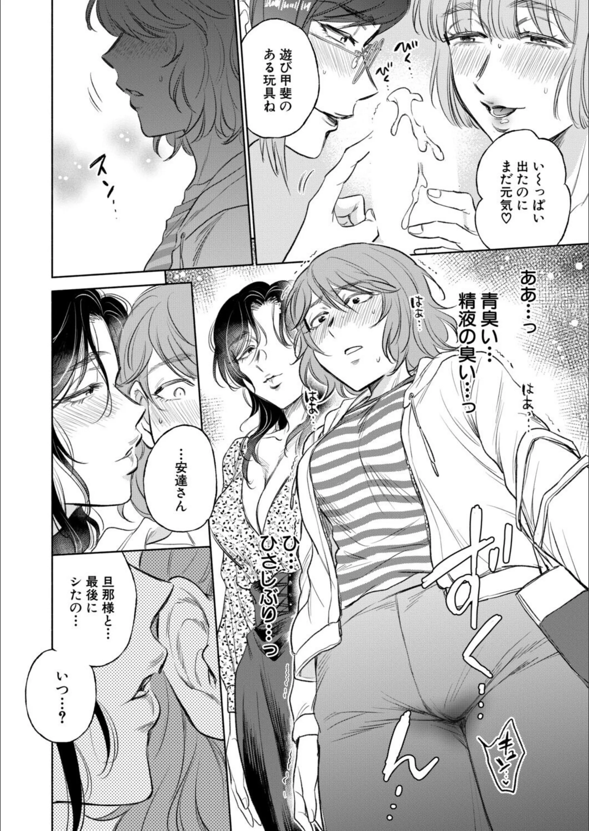 サンプル 7