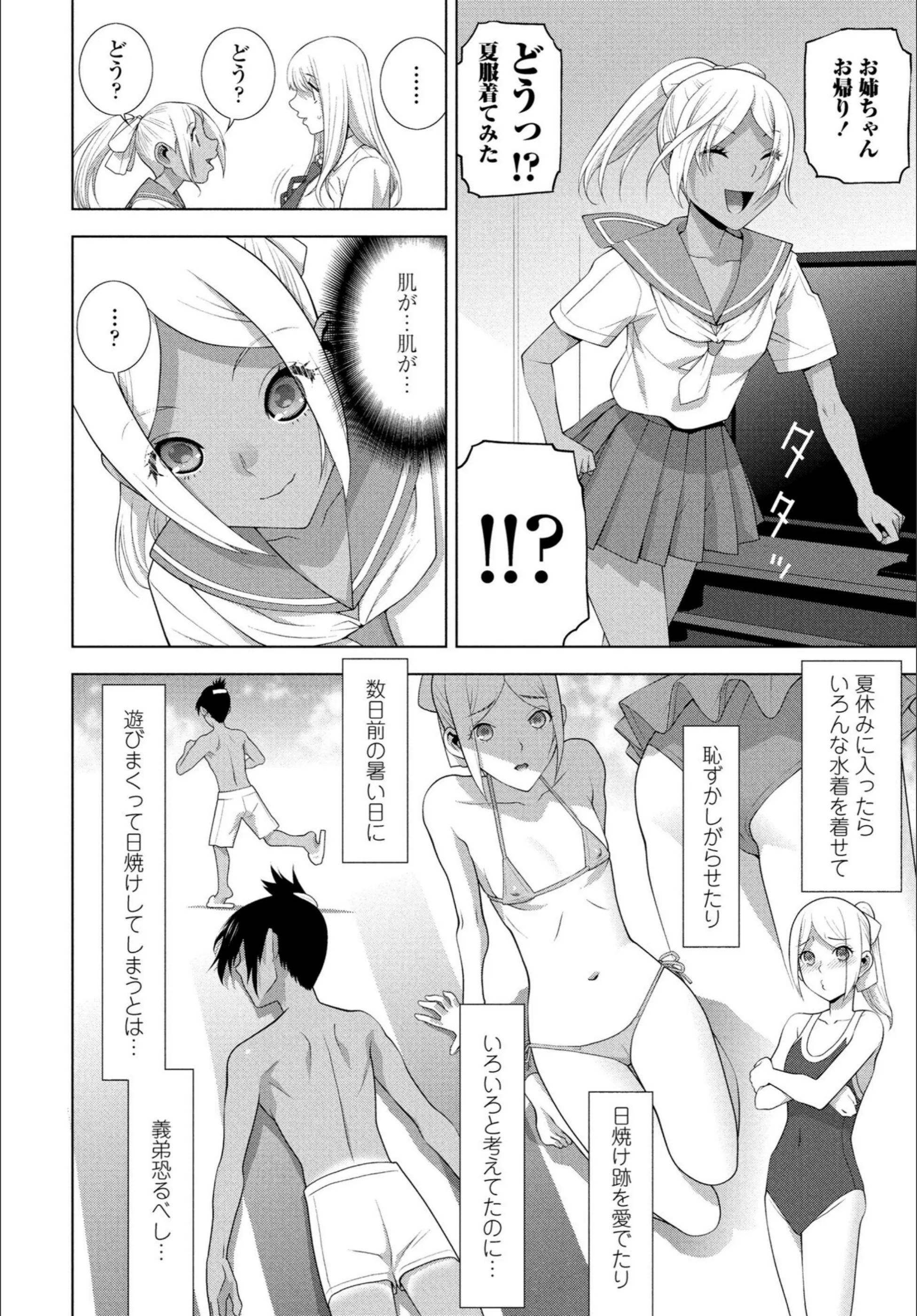 サンプル 2