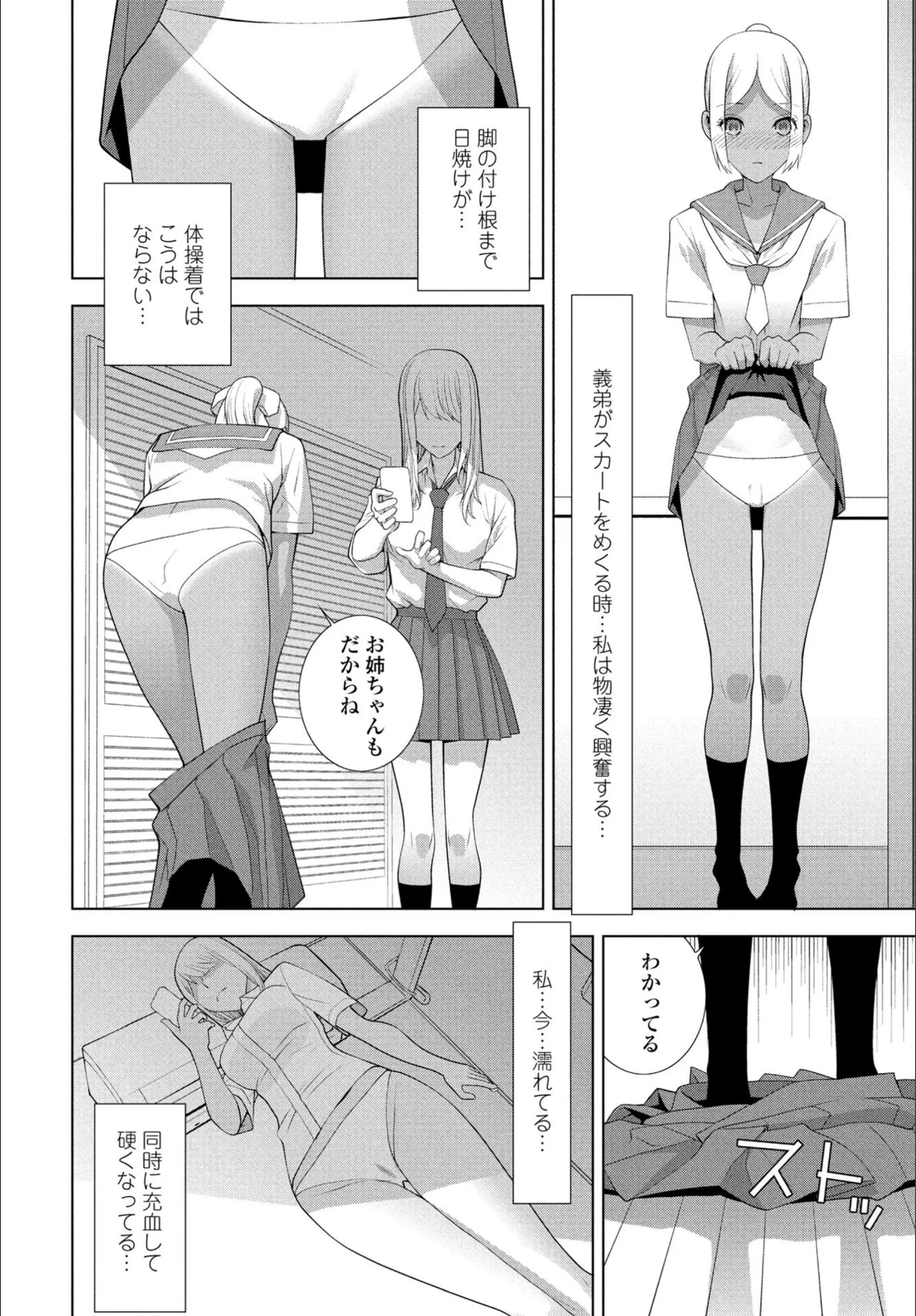 サンプル 3