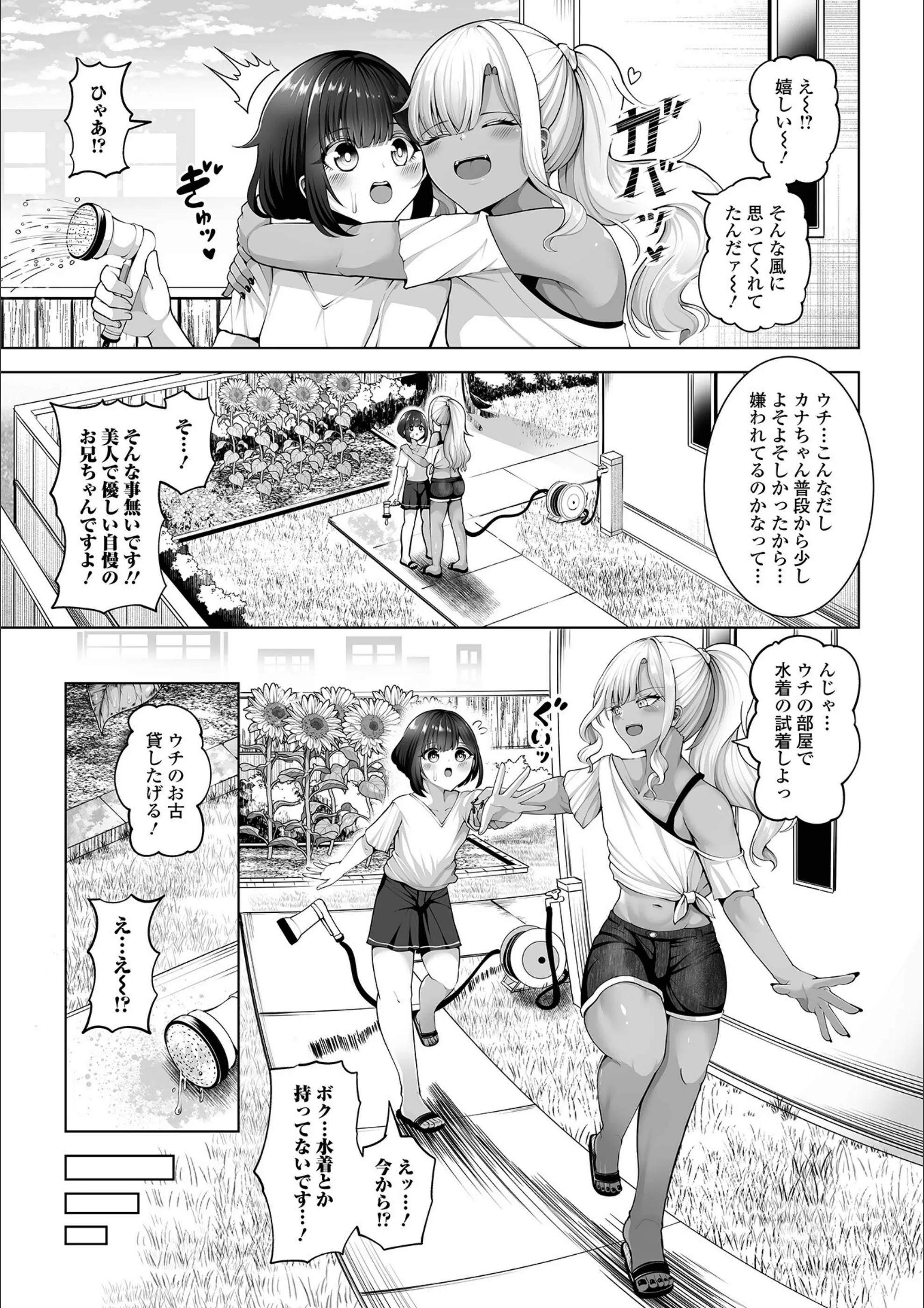 サンプル 2