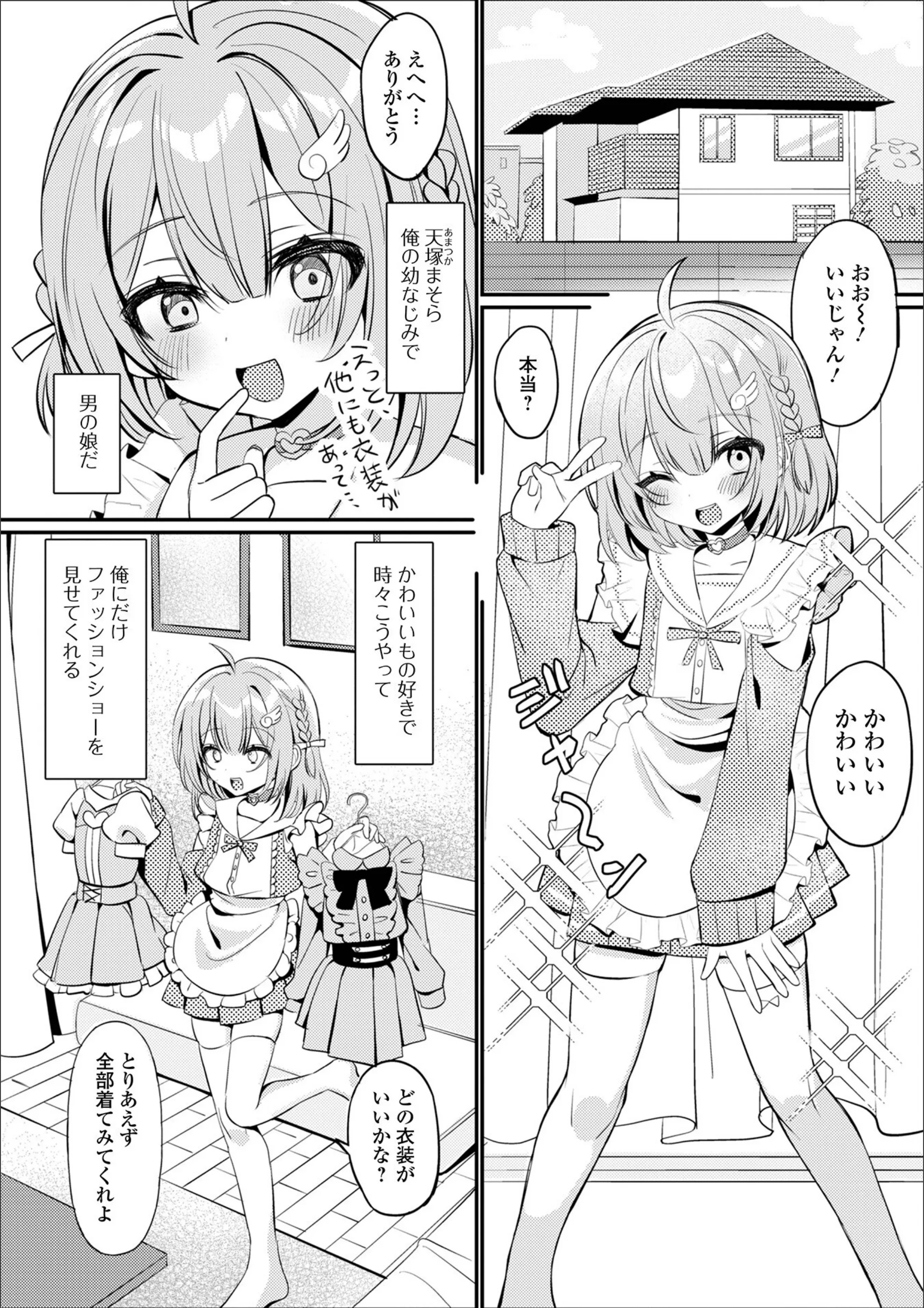 サンプル 2