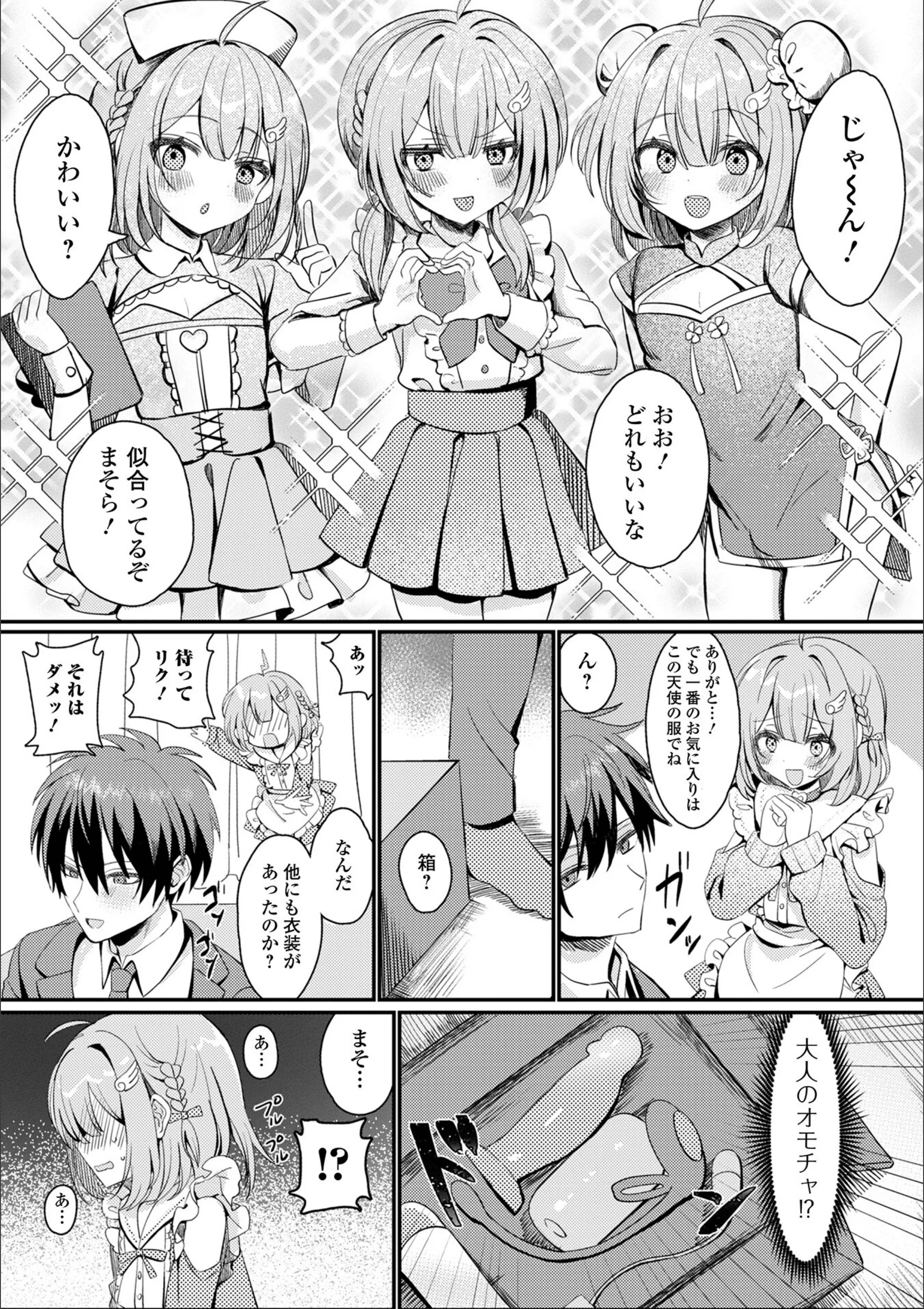 サンプル 3