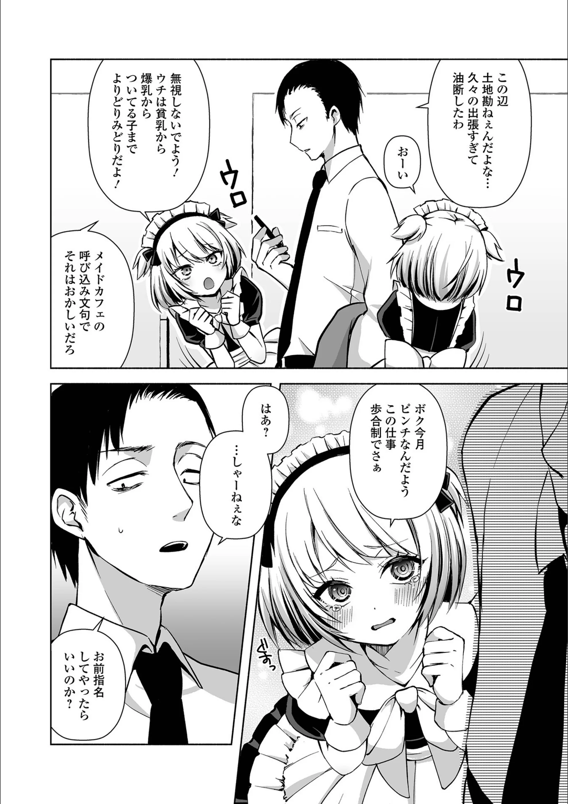サンプル 2