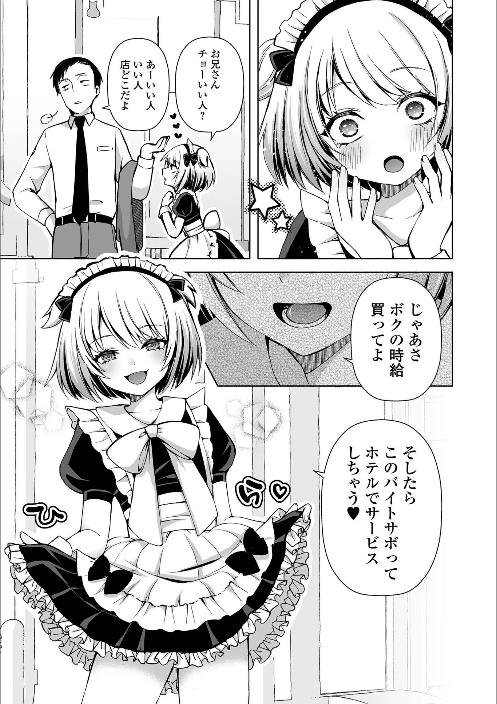 サンプル 3