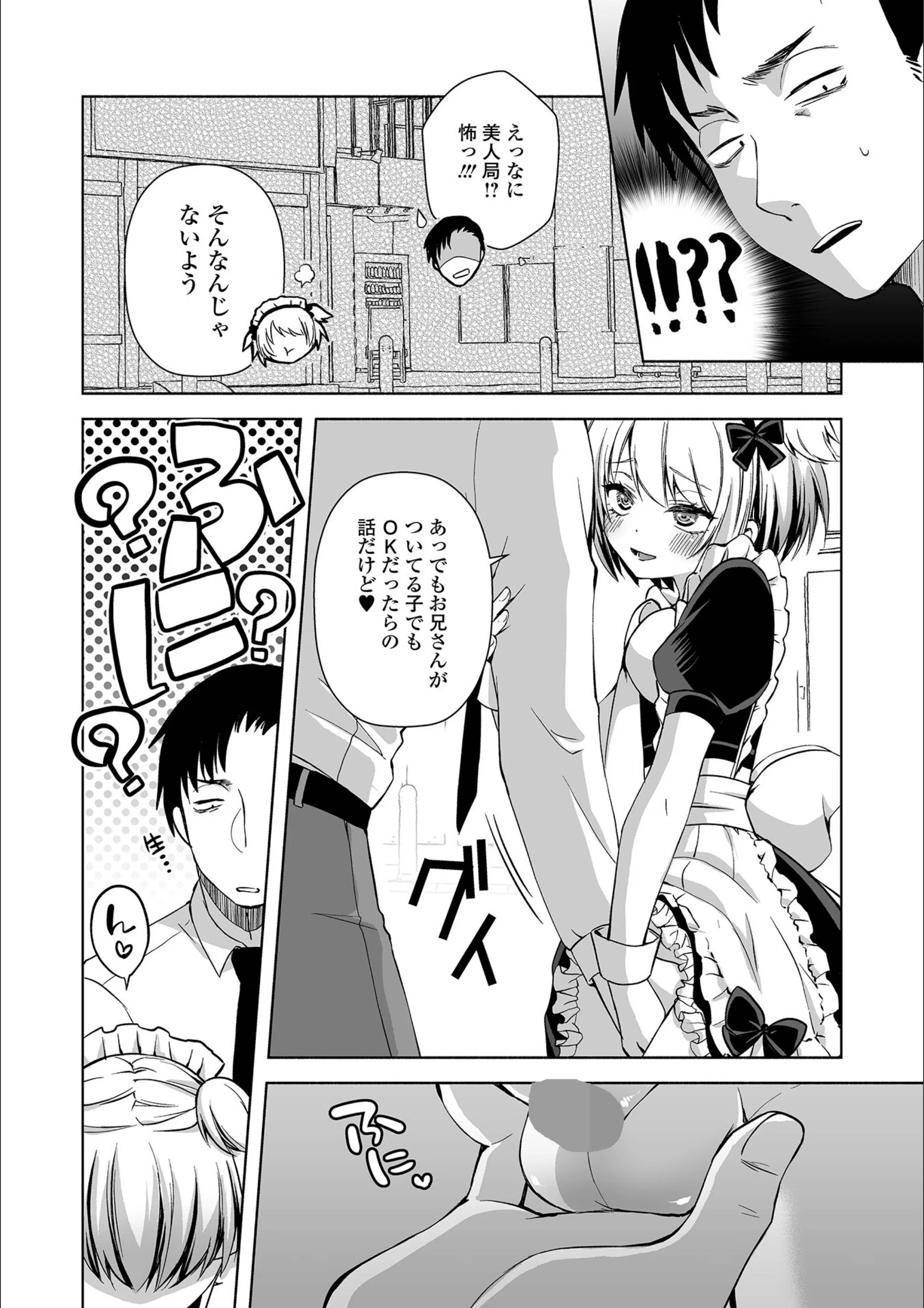 サンプル 4