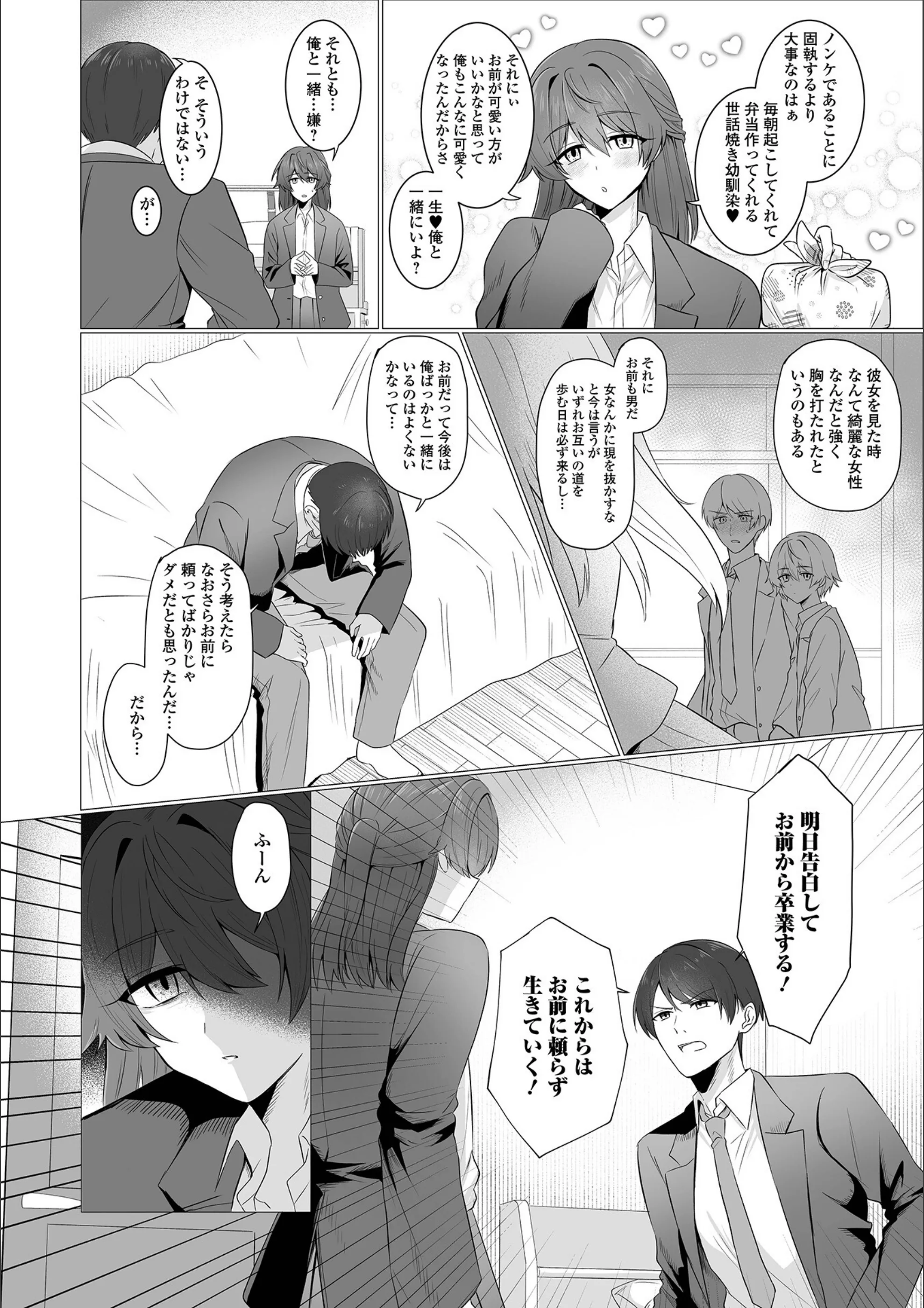 サンプル 2