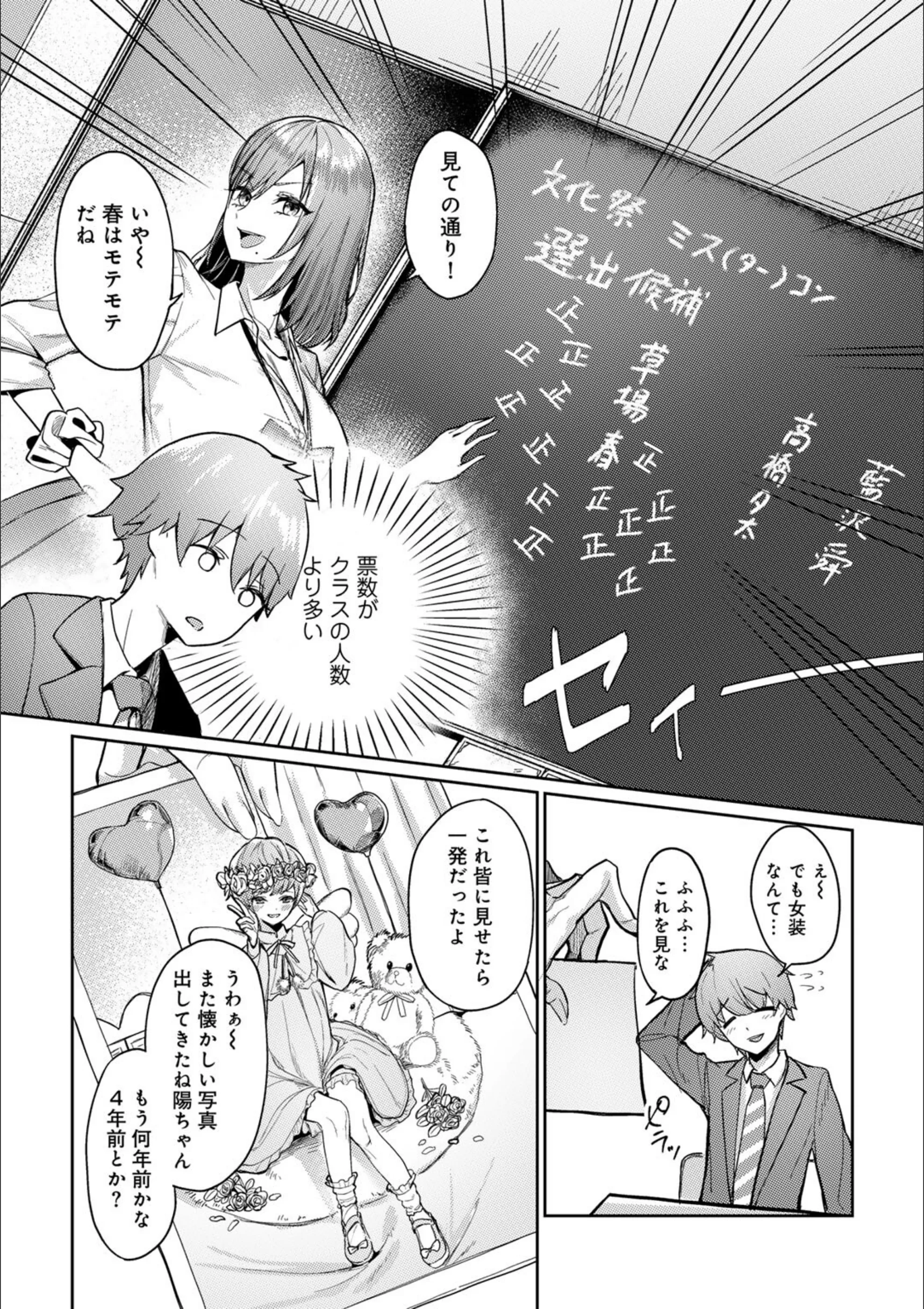 サンプル 2