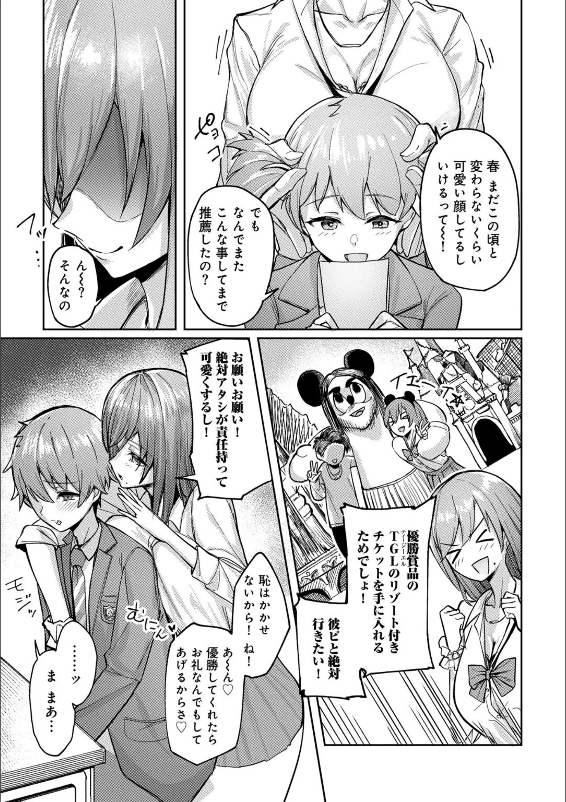 サンプル 3