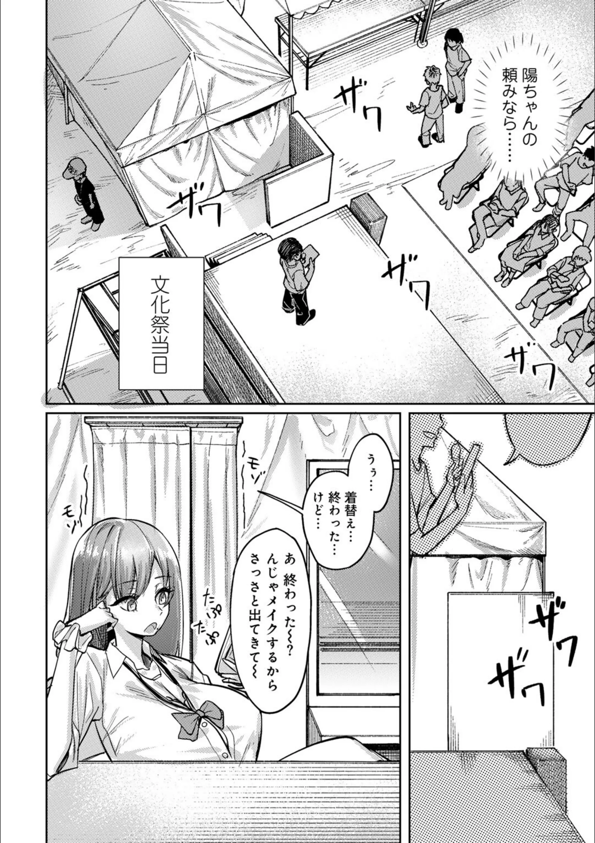 サンプル 4