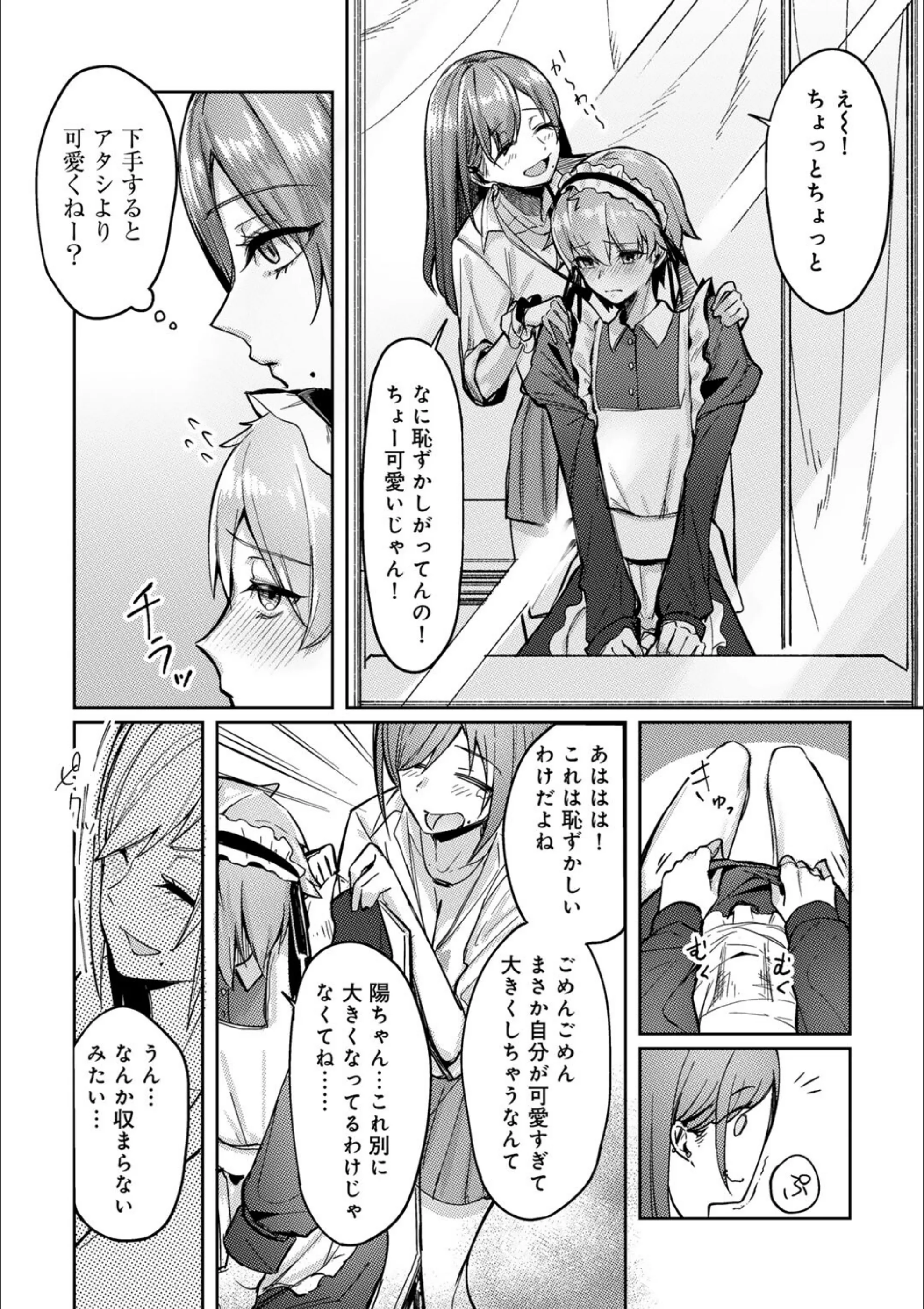 サンプル 6
