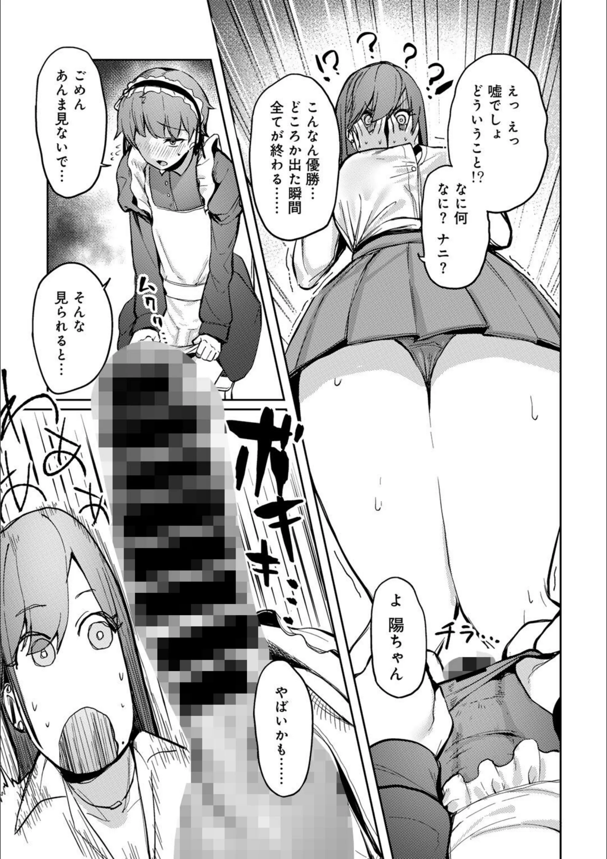 サンプル 7