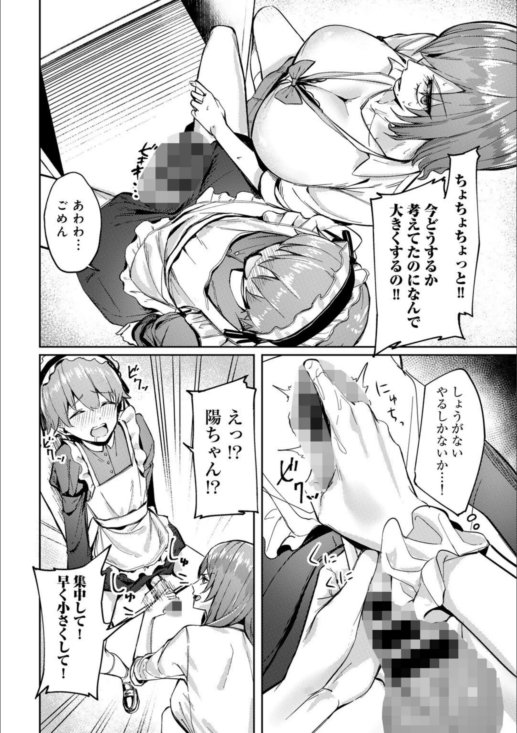 サンプル 8