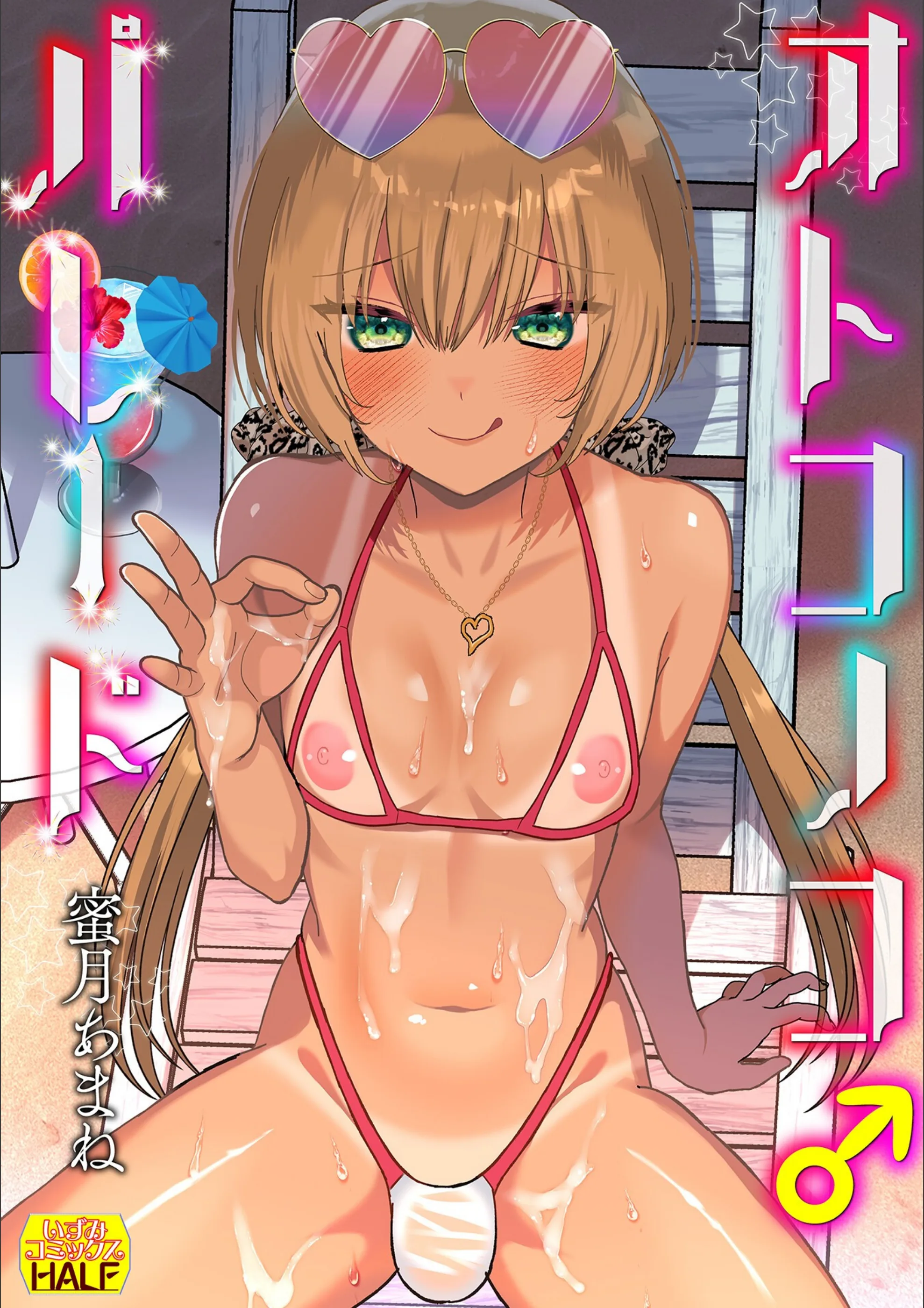 サンプル 1