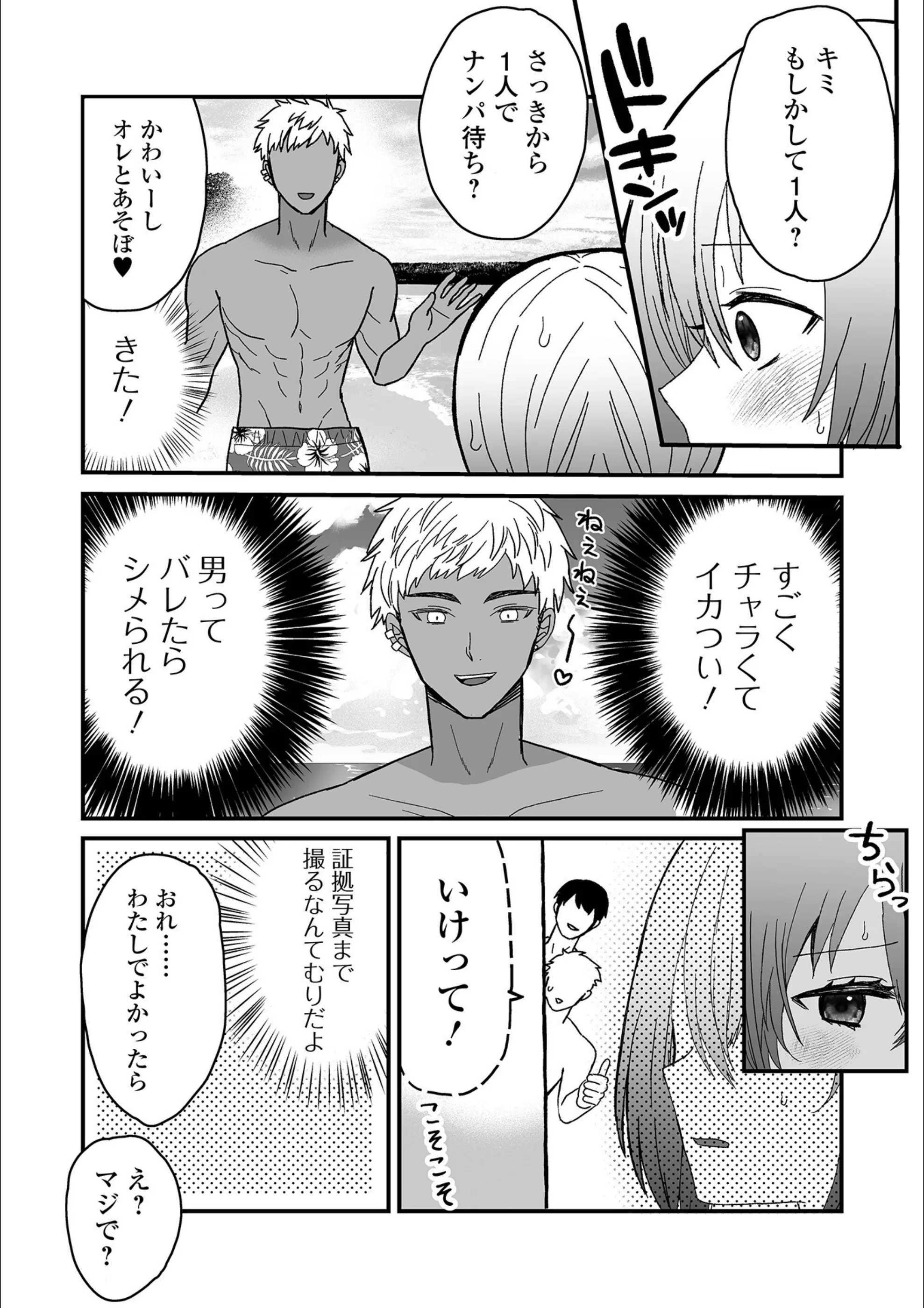 サンプル 3