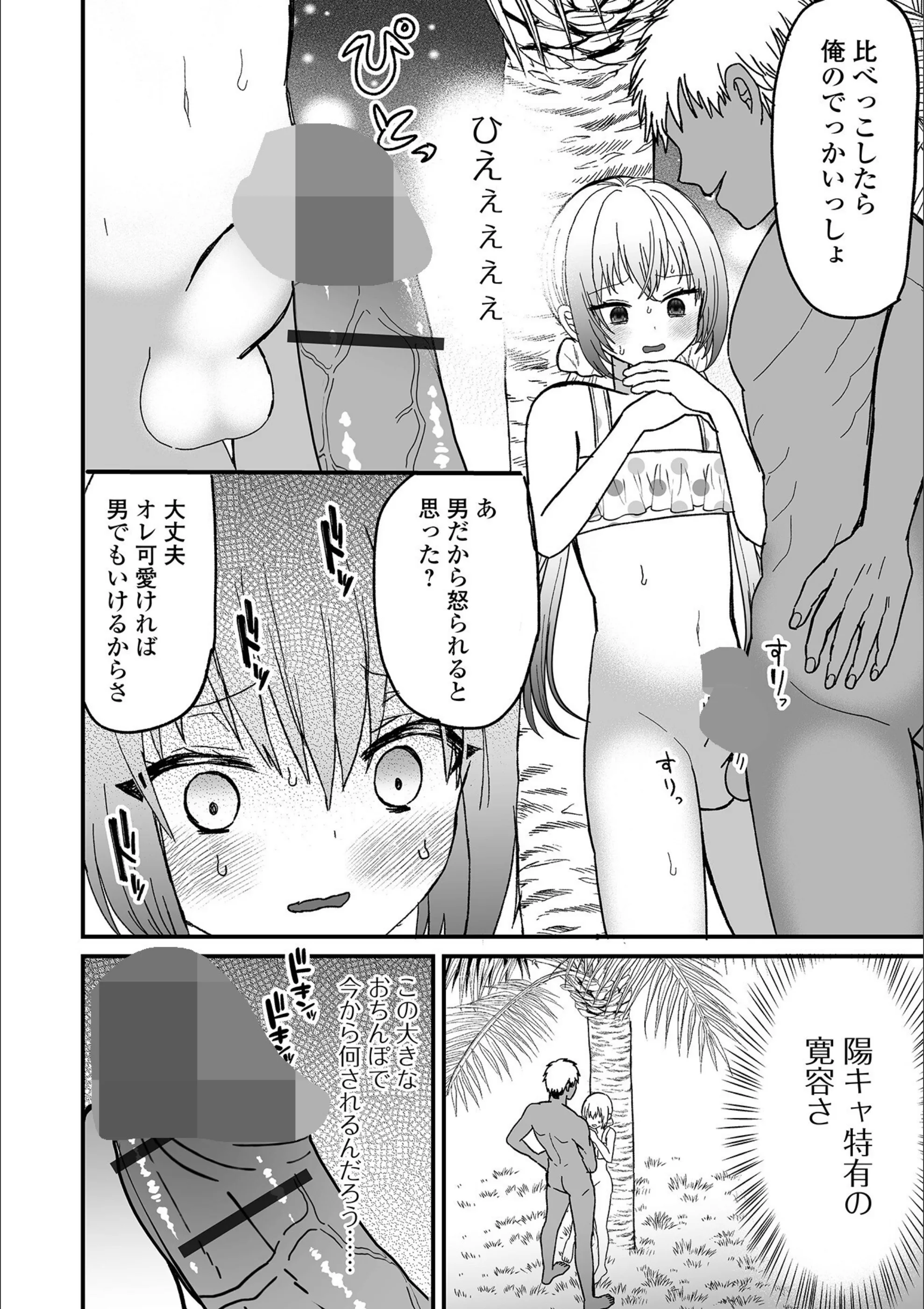 サンプル 5