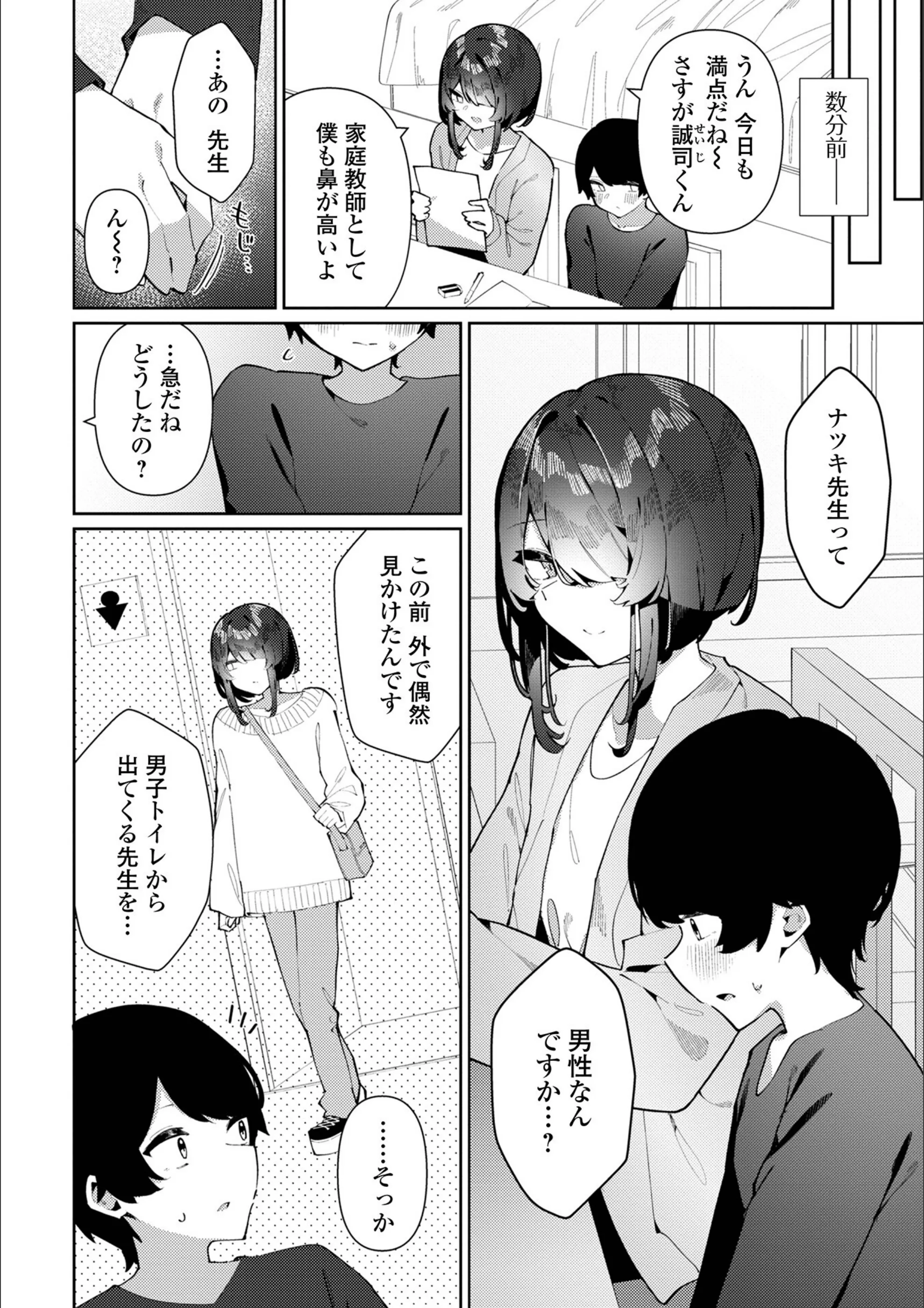 サンプル 30