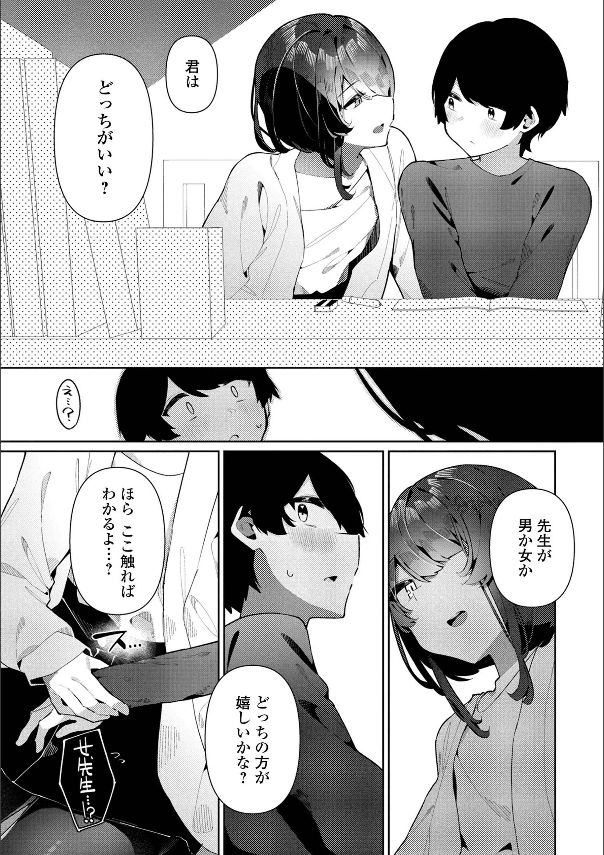 サンプル 31