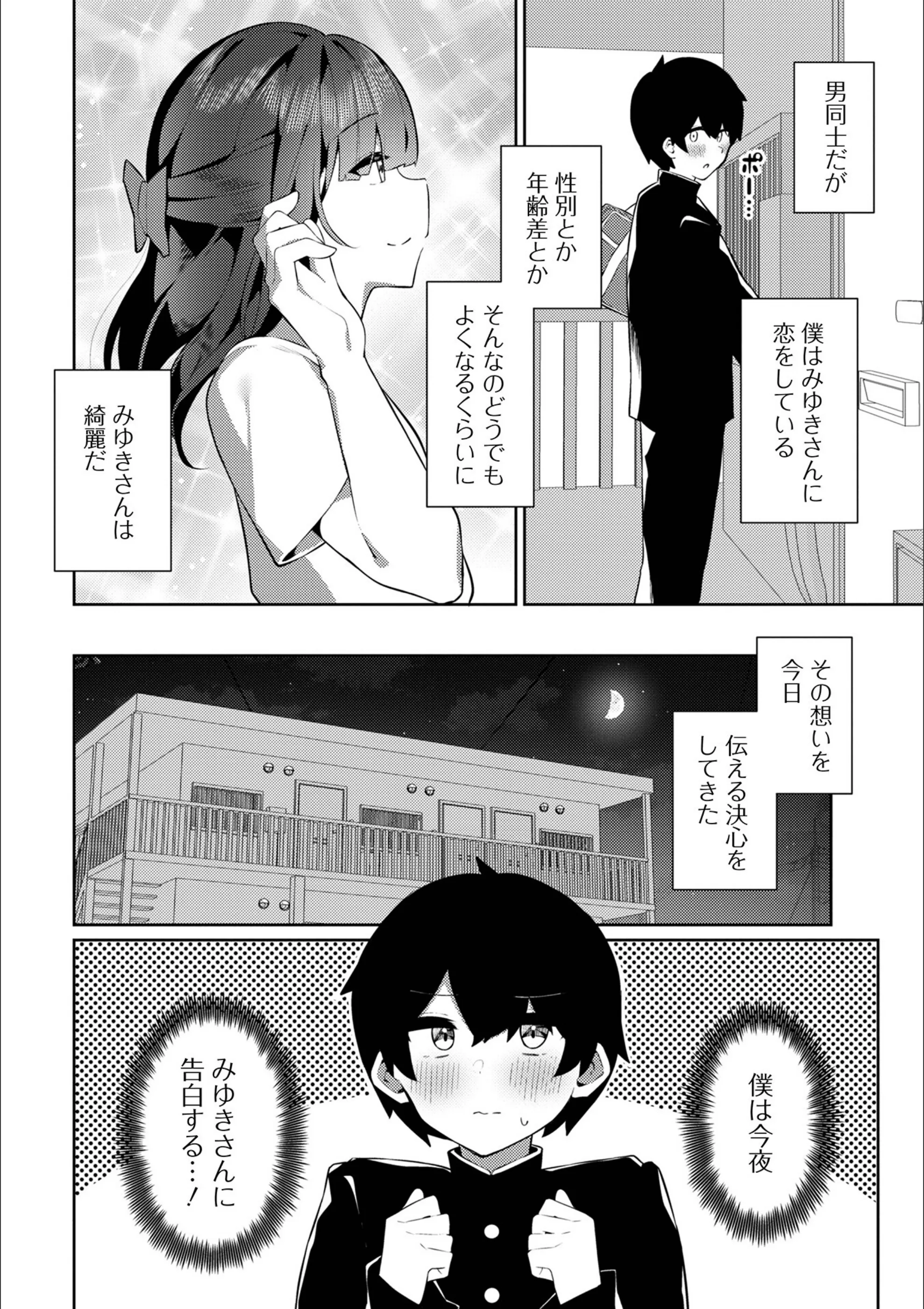 サンプル 37