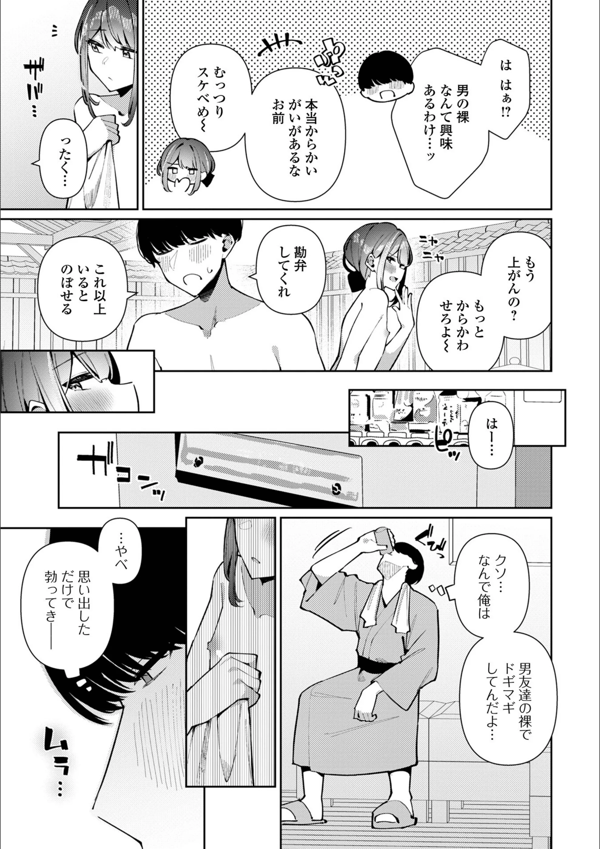 サンプル 9