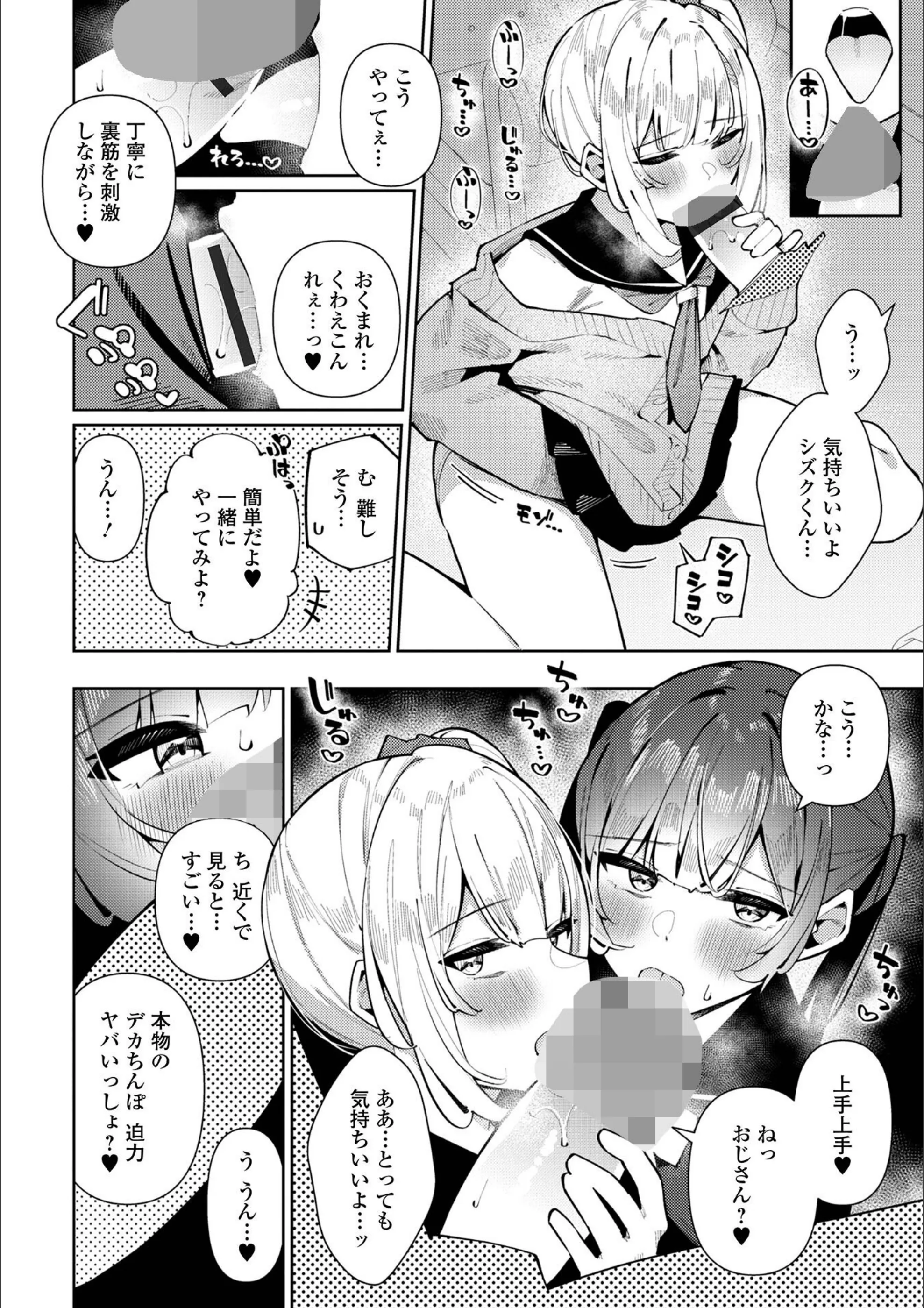 サンプル 14