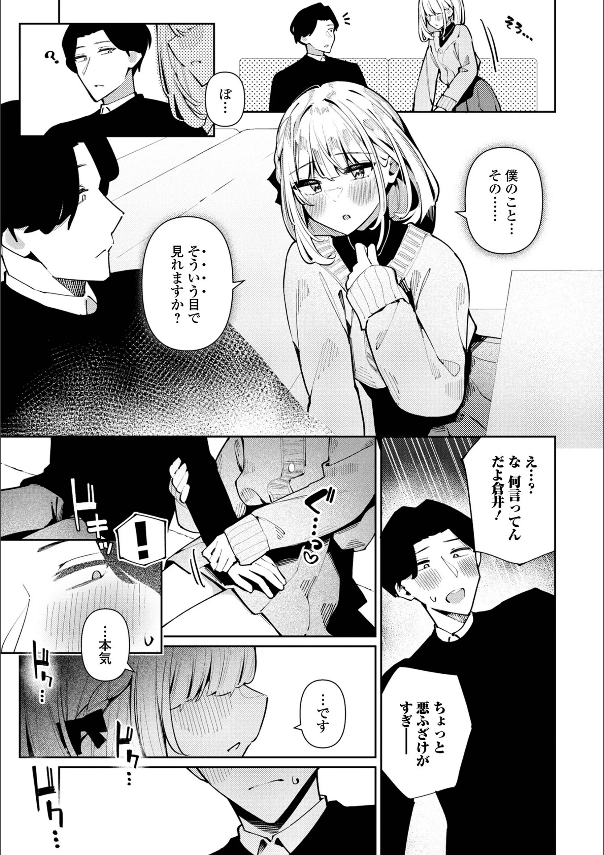 サンプル 17