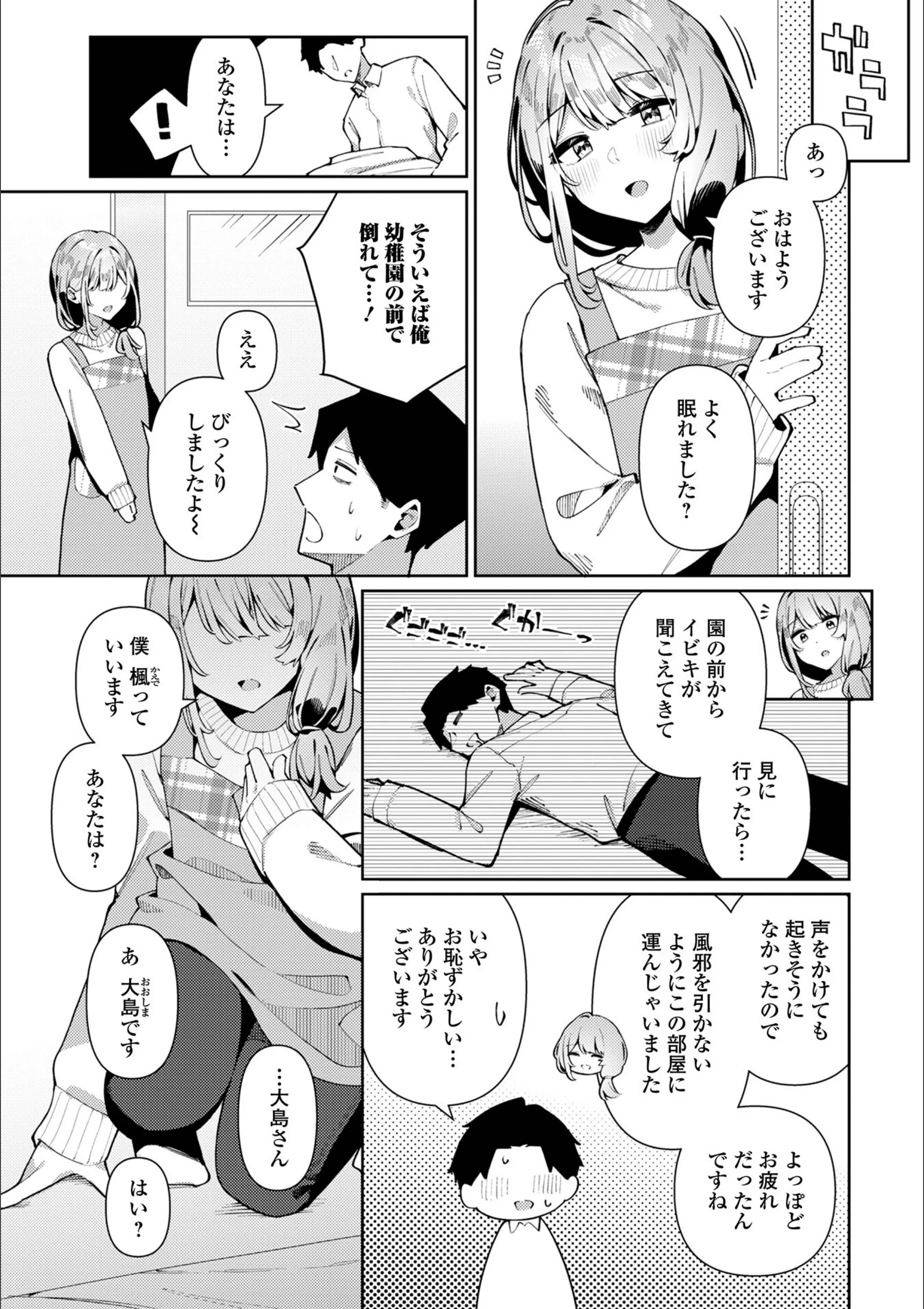 サンプル 19