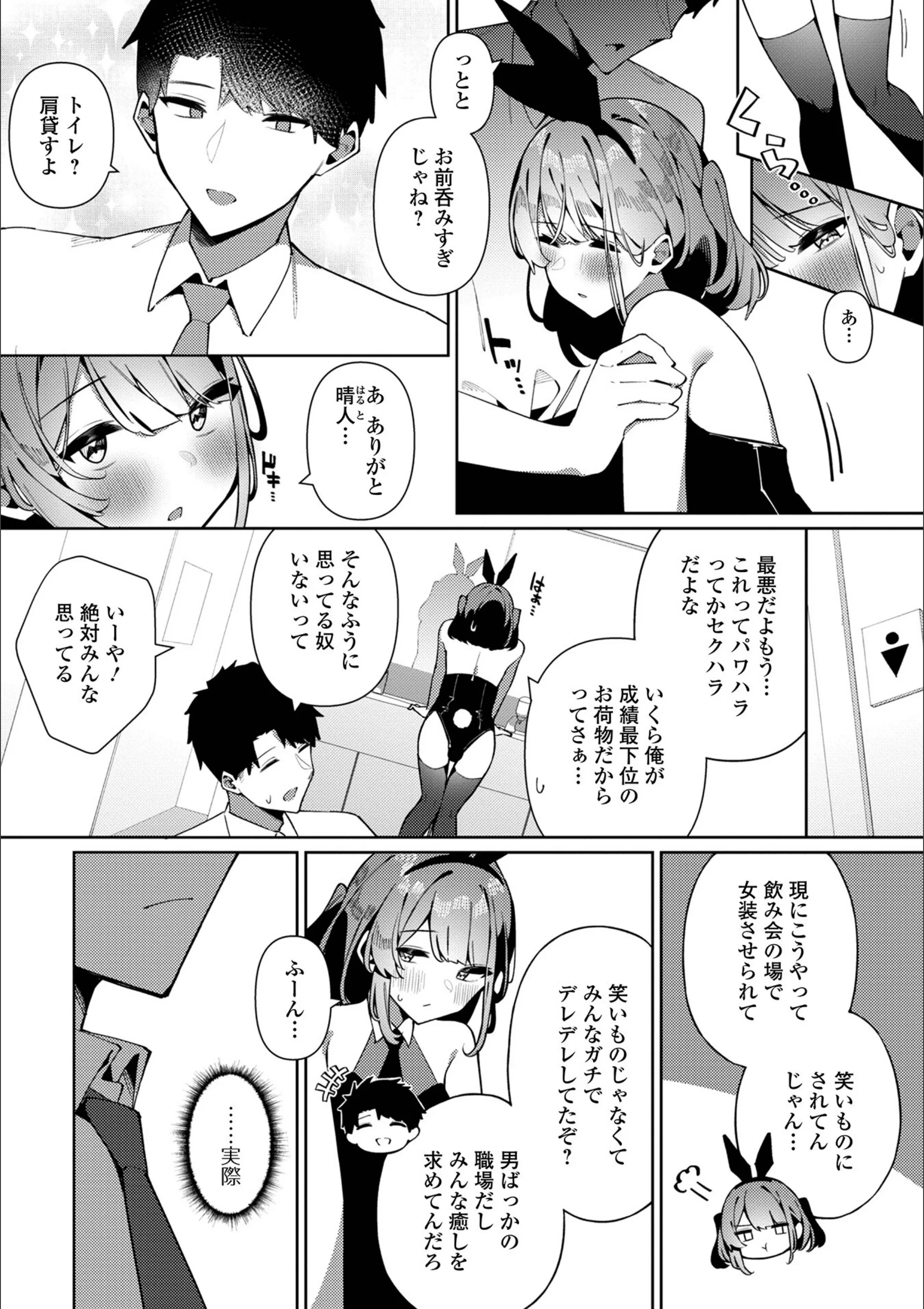 サンプル 22