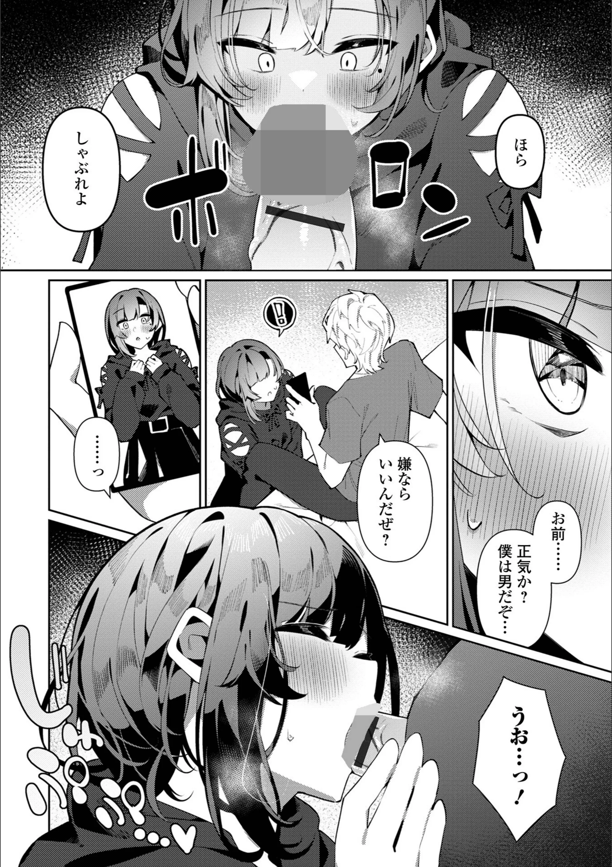サンプル 36