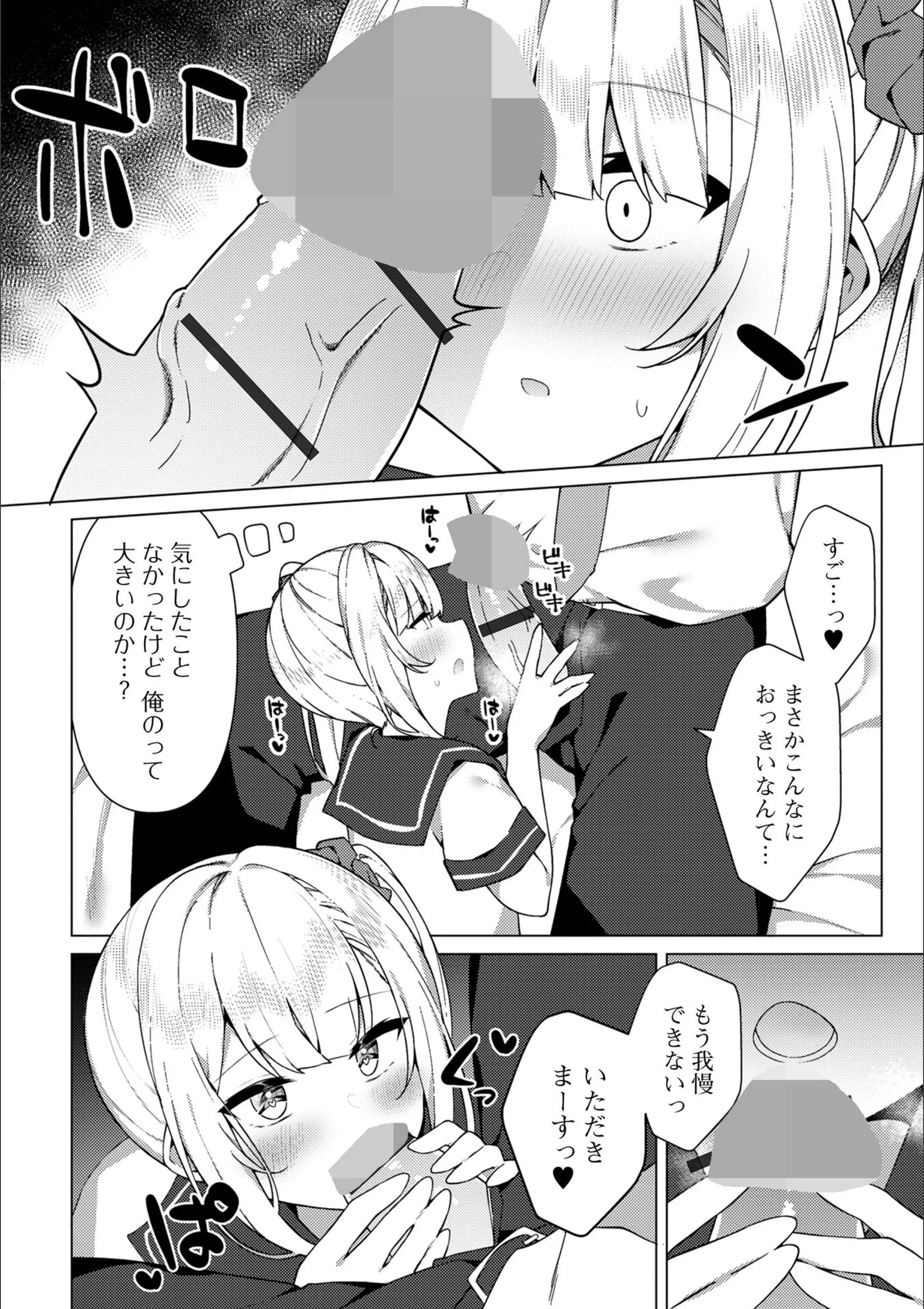 サンプル 47