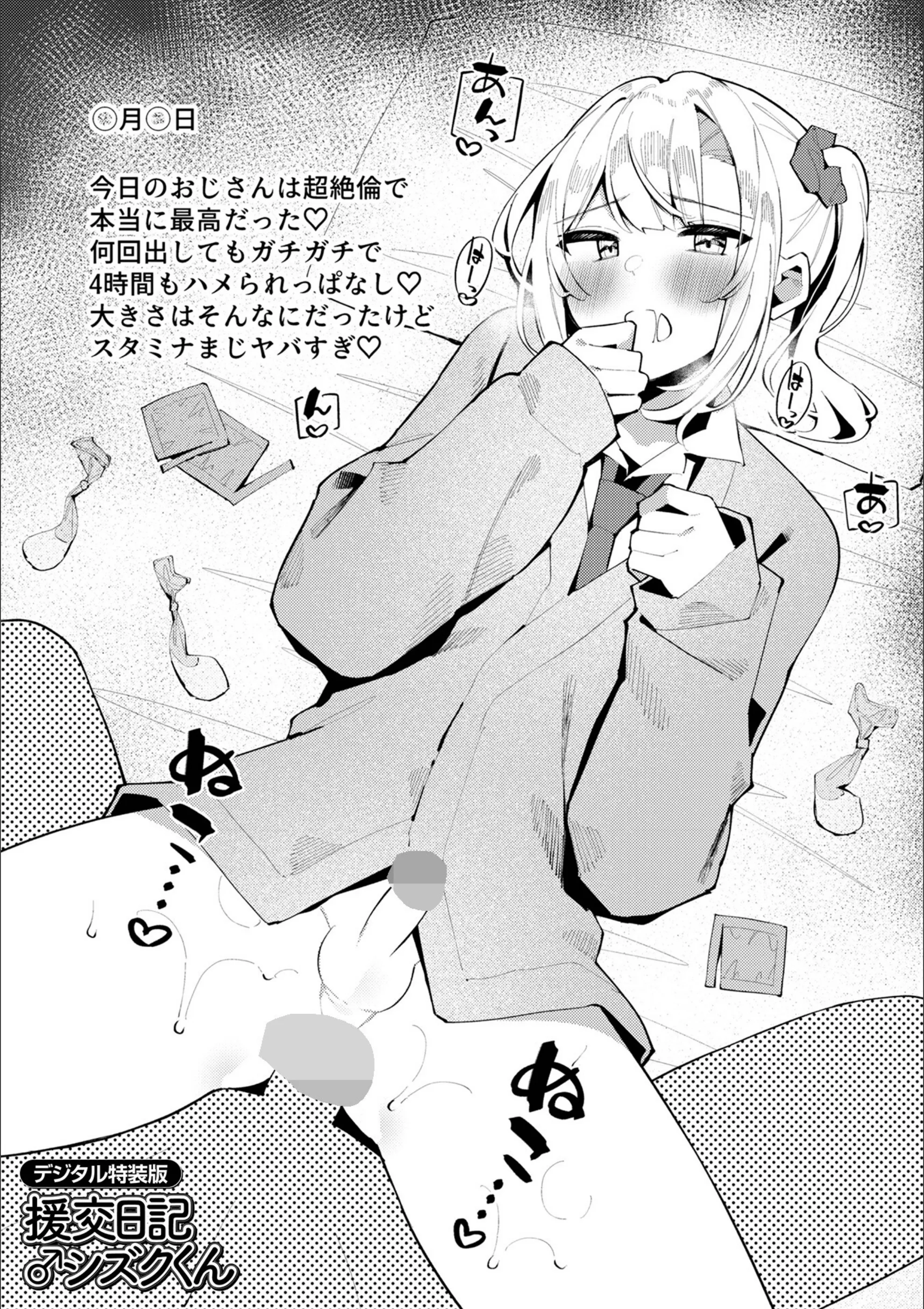サンプル 48