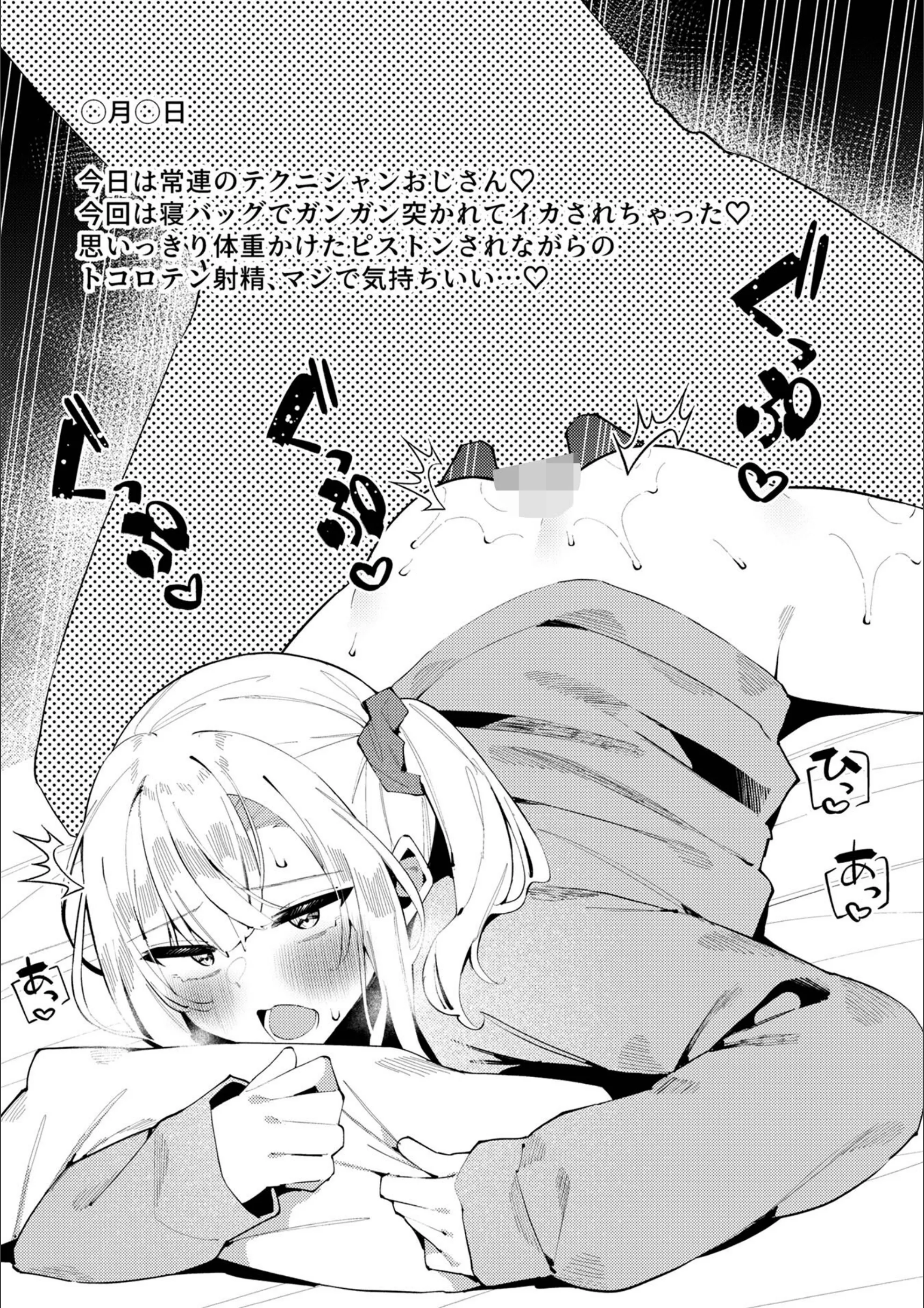 サンプル 49