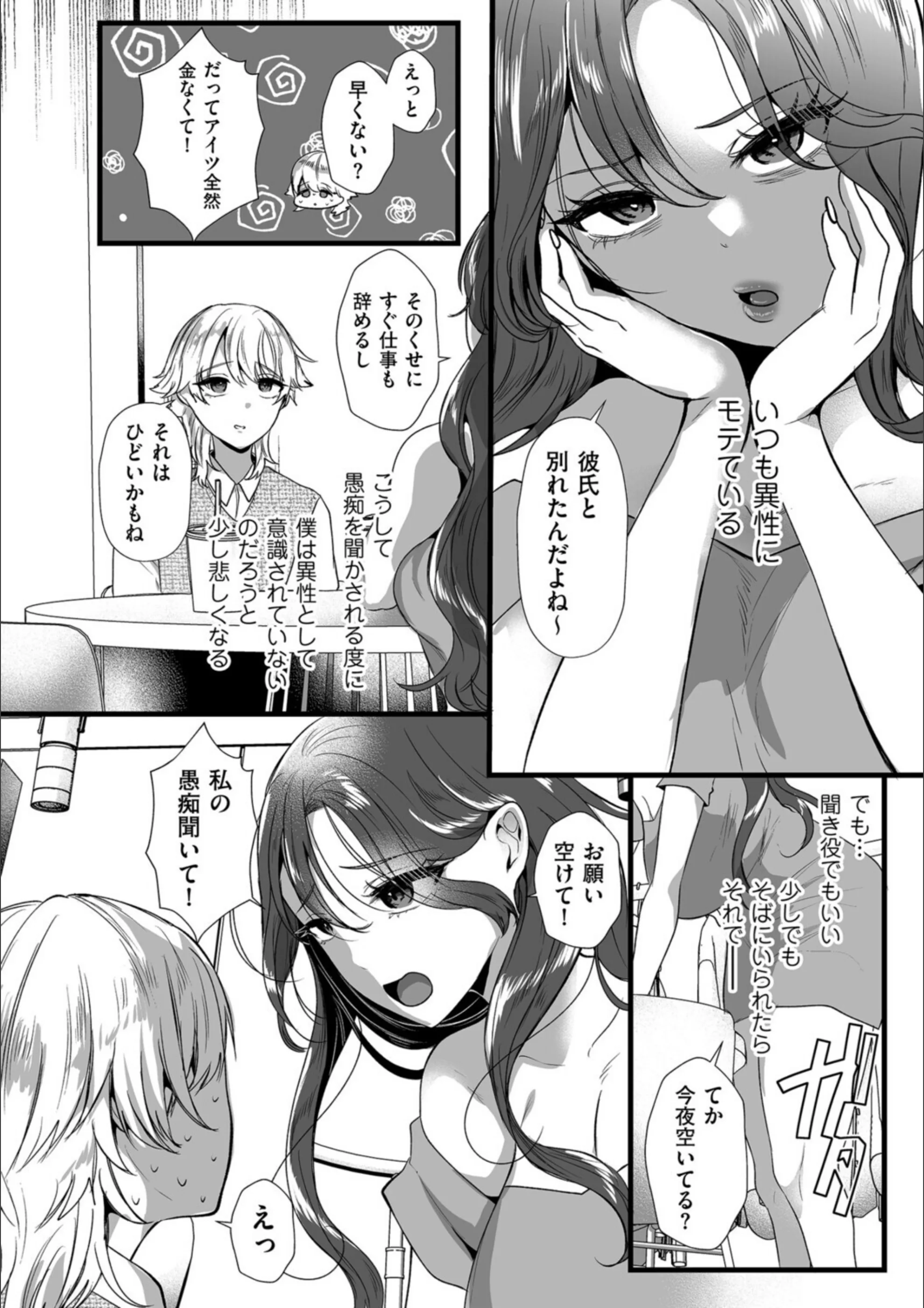 サンプル 3