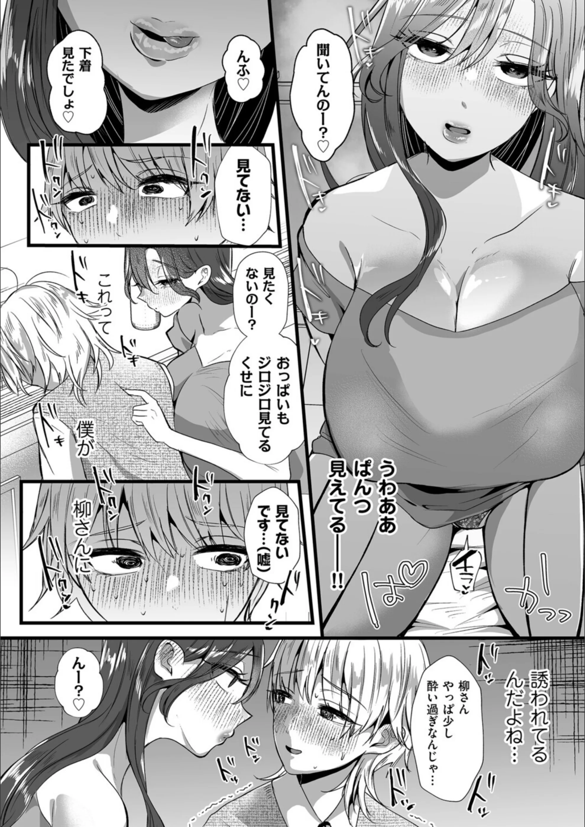 サンプル 5
