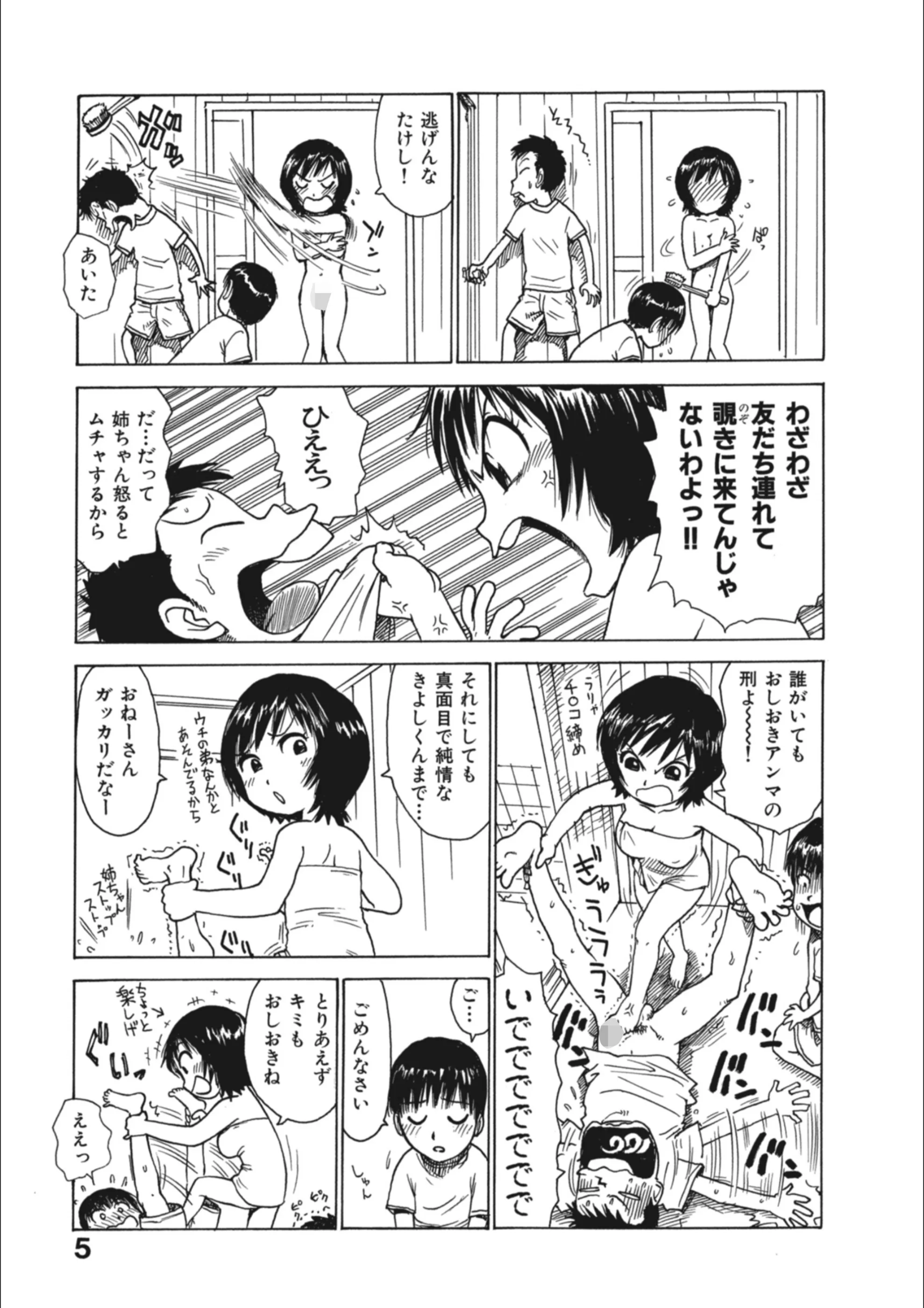 サンプル 5