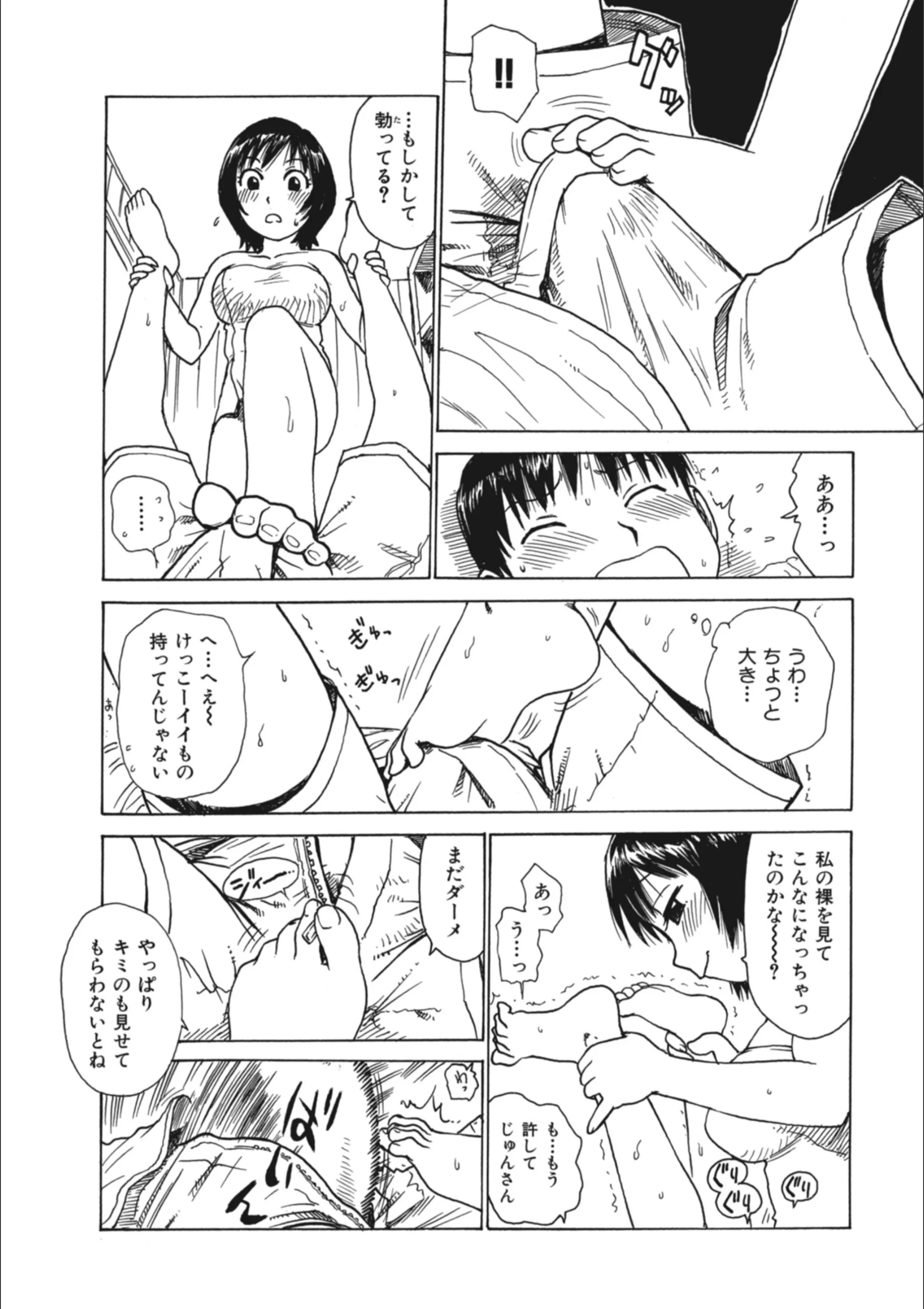 サンプル 6