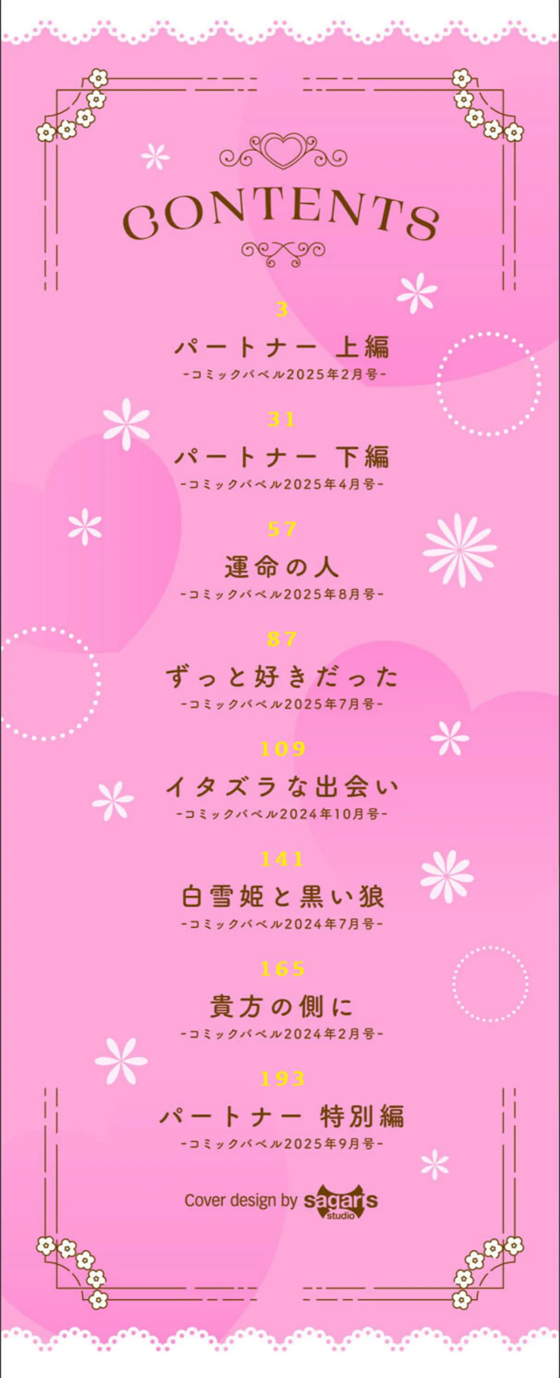 サンプル 2