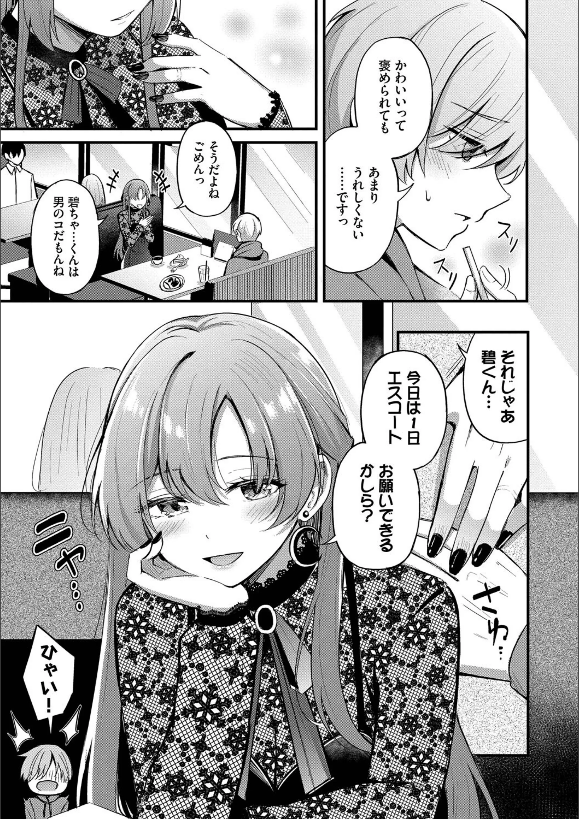サンプル 7