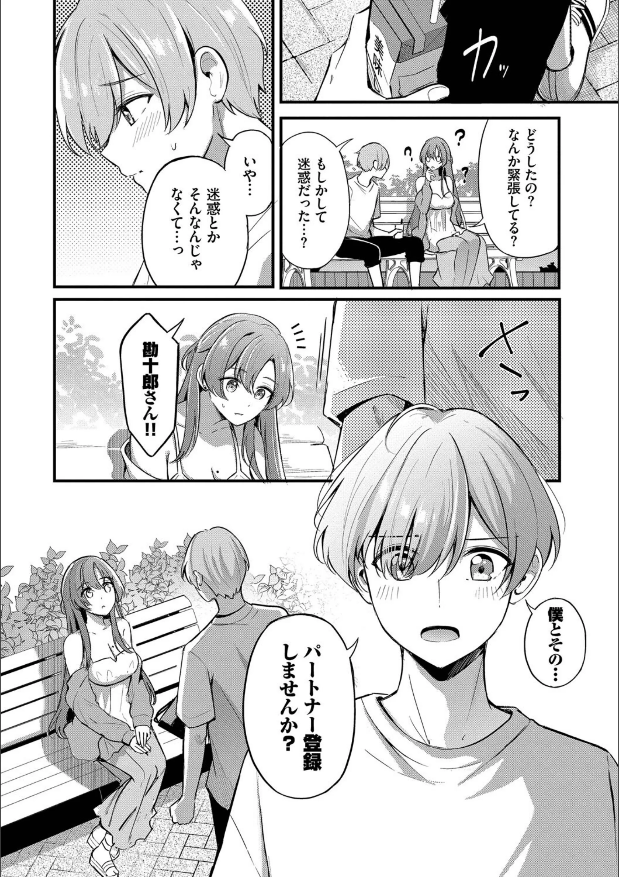 サンプル 11