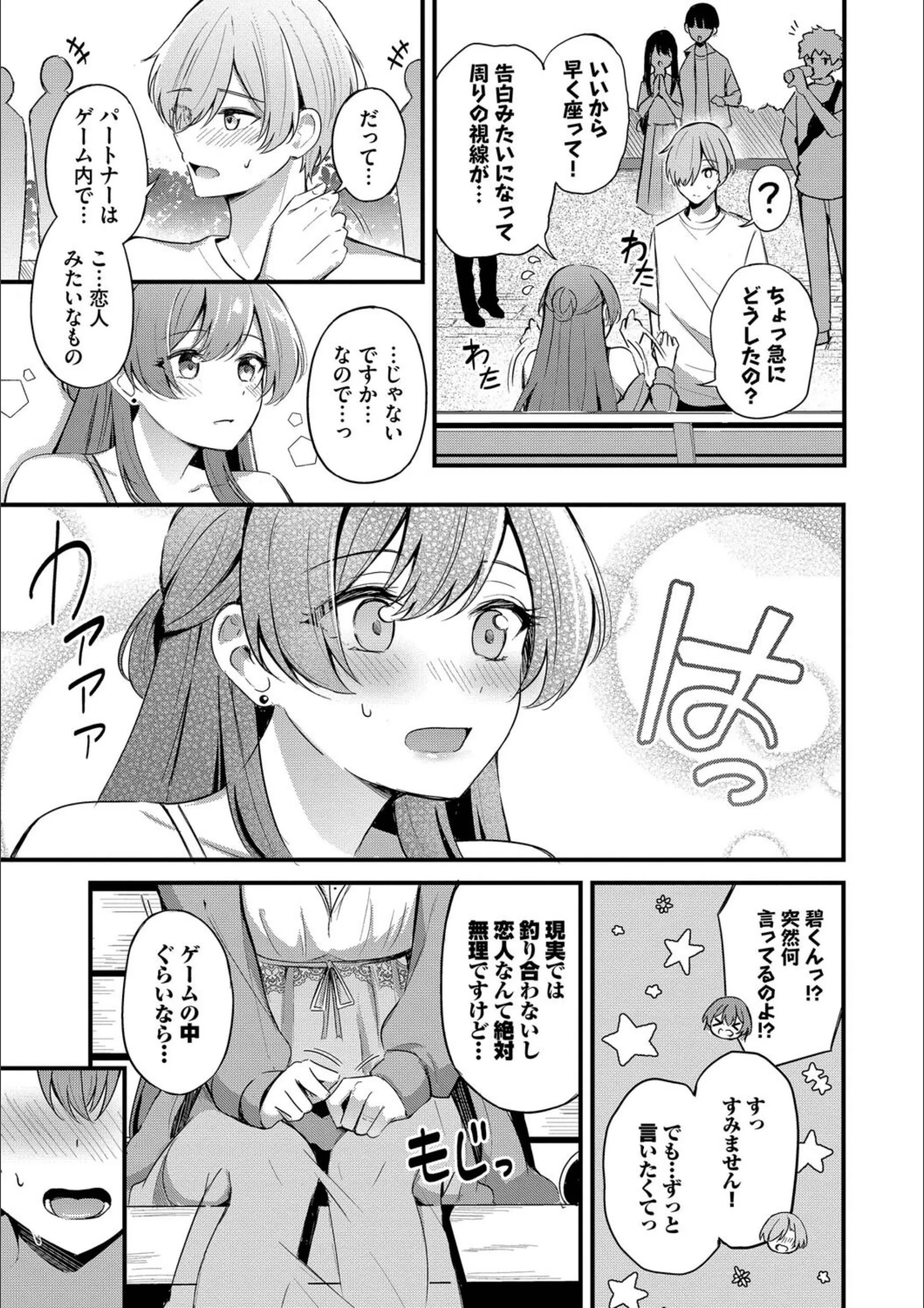 サンプル 12