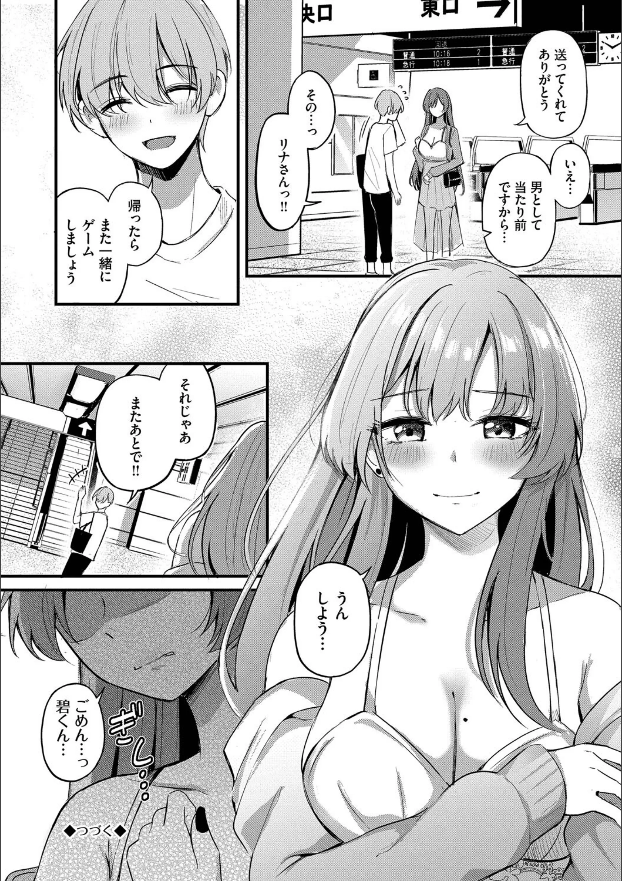 サンプル 28