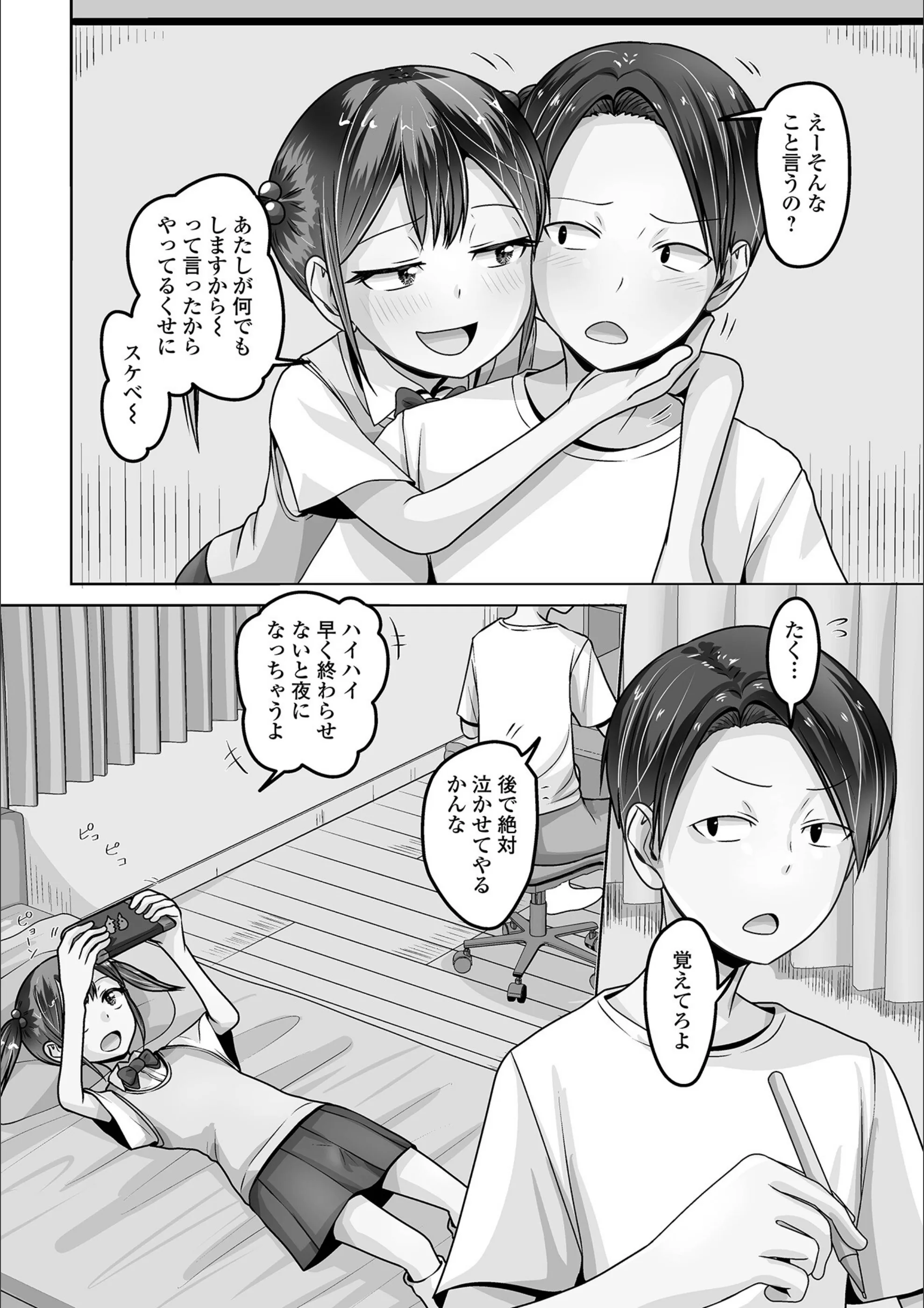 サンプル 2